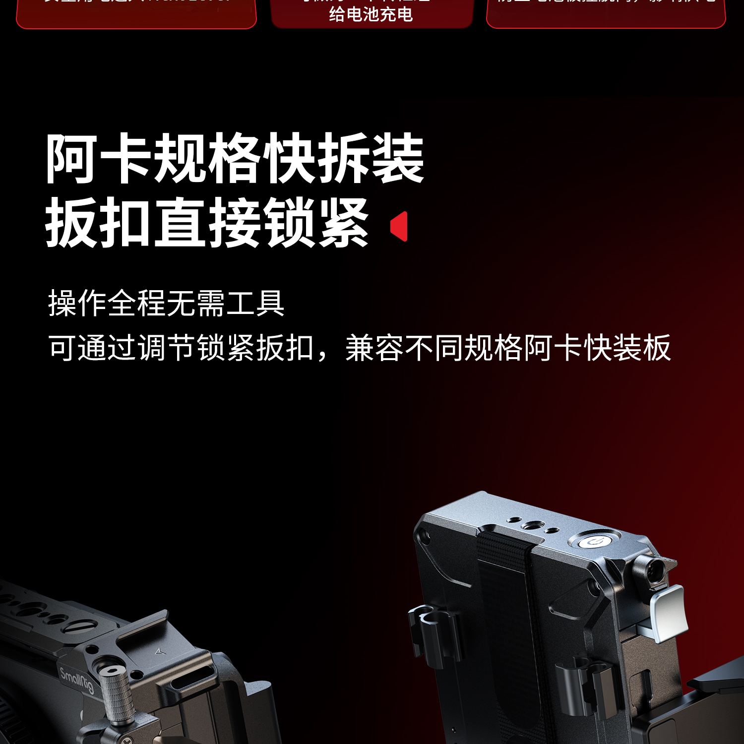 smallrig-52275315-16.jpg smallrig-52275315-16.jpg