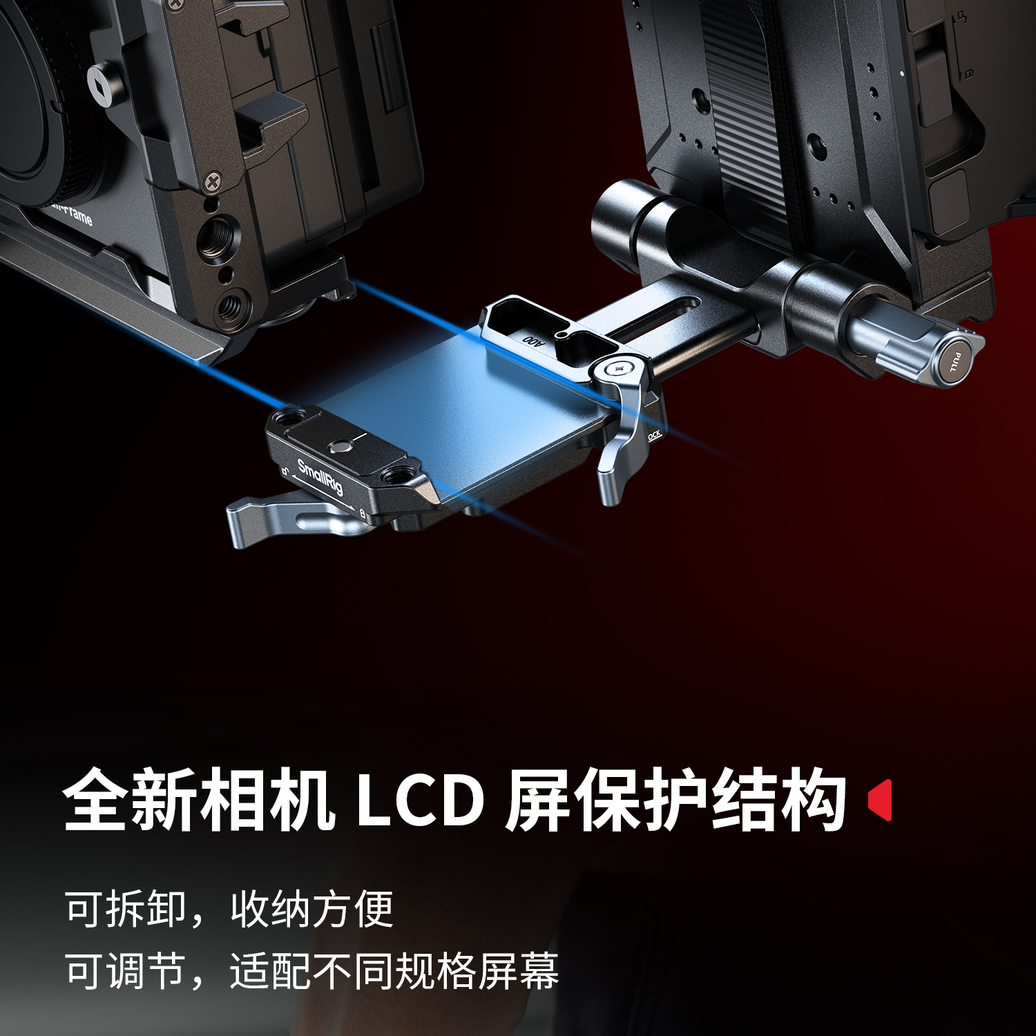 smallrig-52275315-17.jpg smallrig-52275315-17.jpg