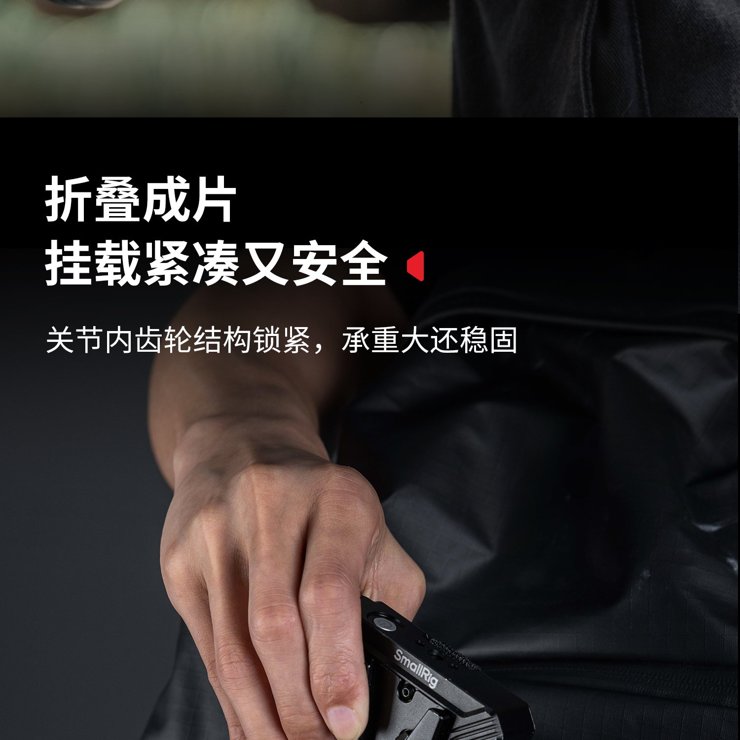 smallrig-52275315-19.jpg smallrig-52275315-19.jpg