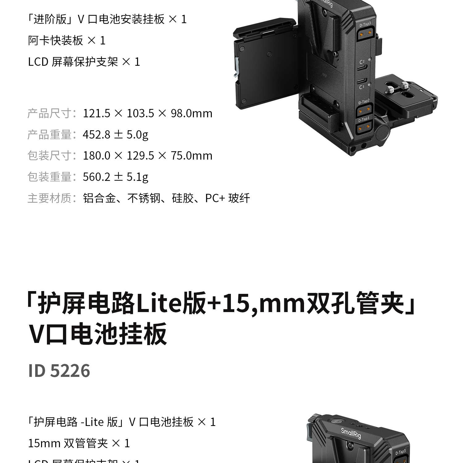 smallrig-52275315-27.jpg smallrig-52275315-27.jpg