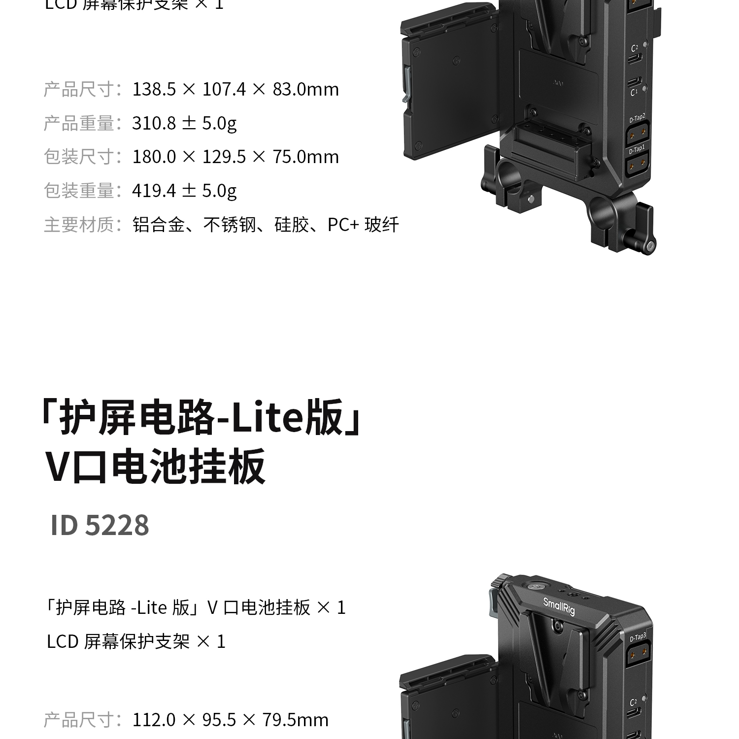 smallrig-52275315-28.jpg smallrig-52275315-28.jpg