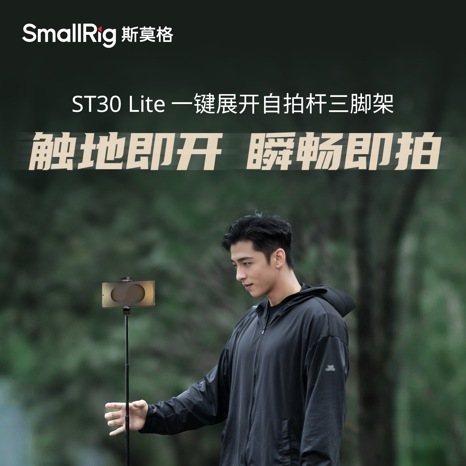 smallrig-5291-01.jpg