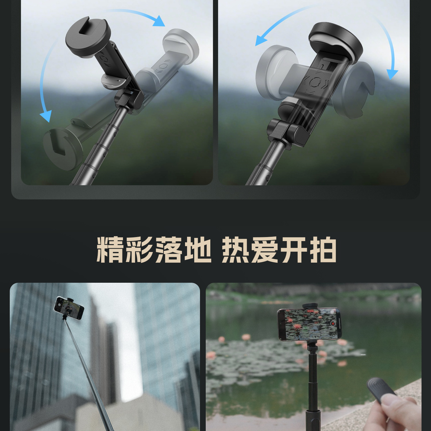 smallrig-5291-12.jpg