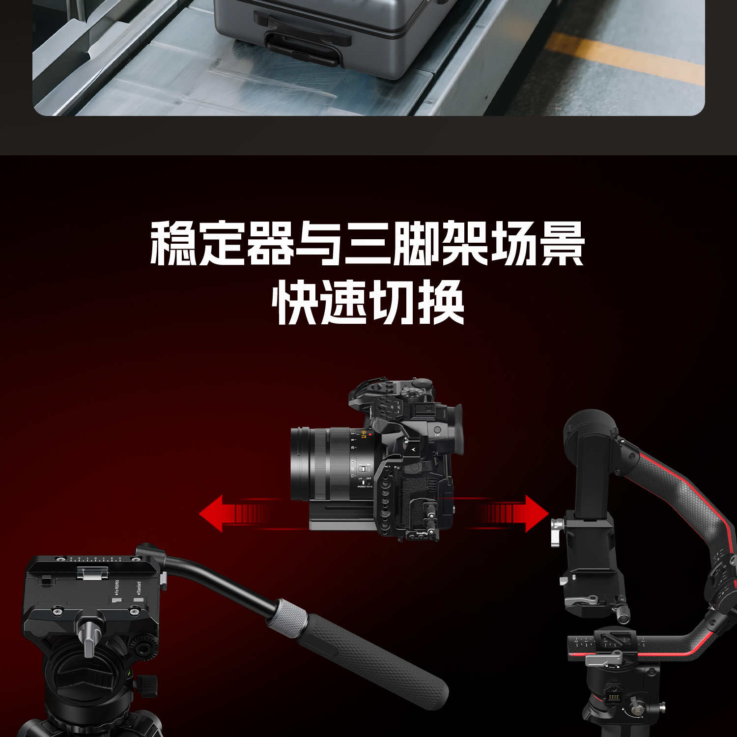 smallrig-5305-16.jpg