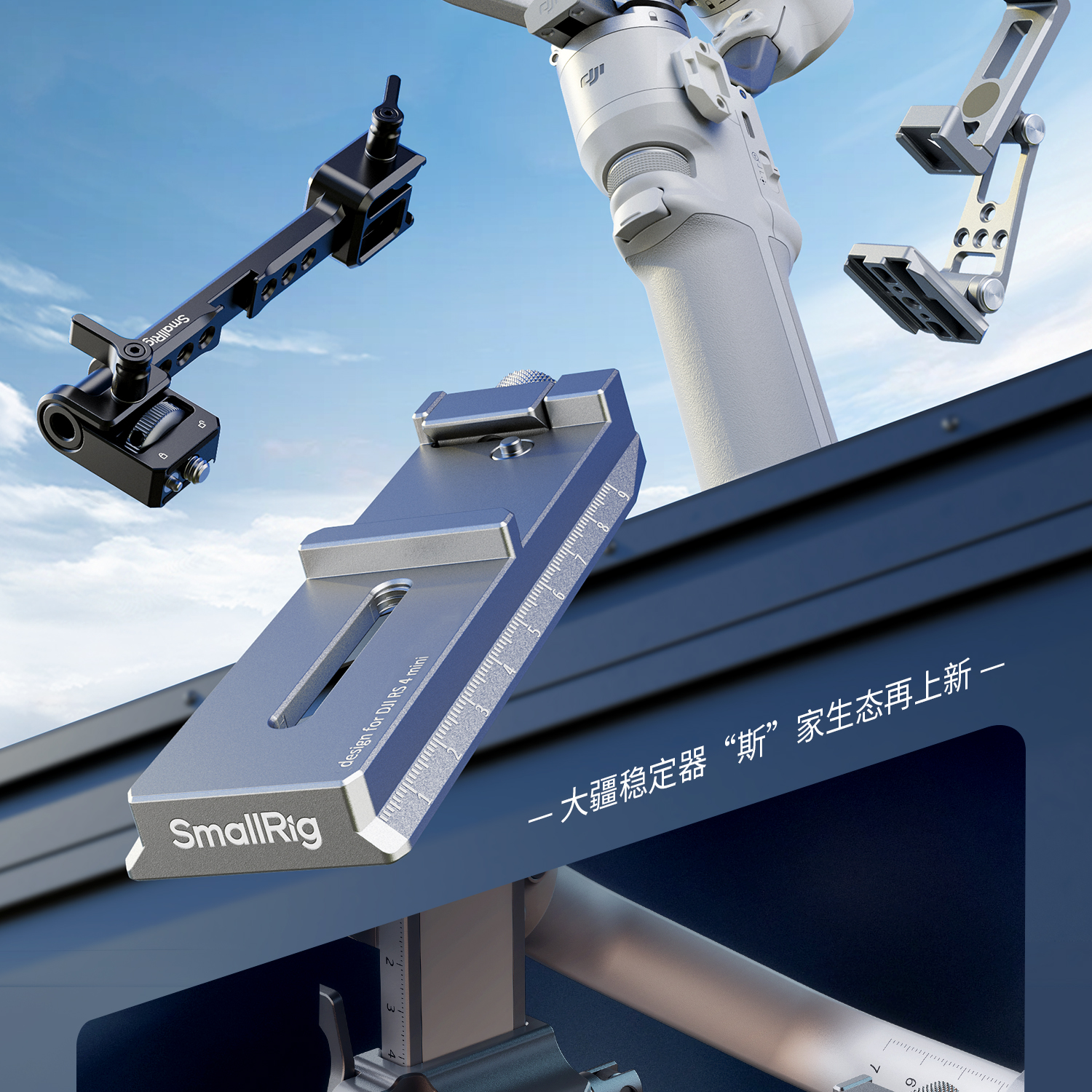 smallrig-5339-02.jpg