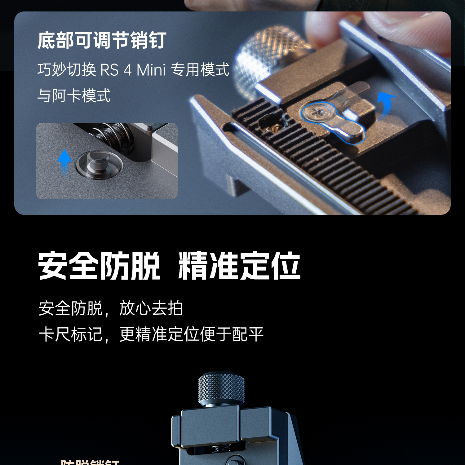 smallrig-5339-06.jpg