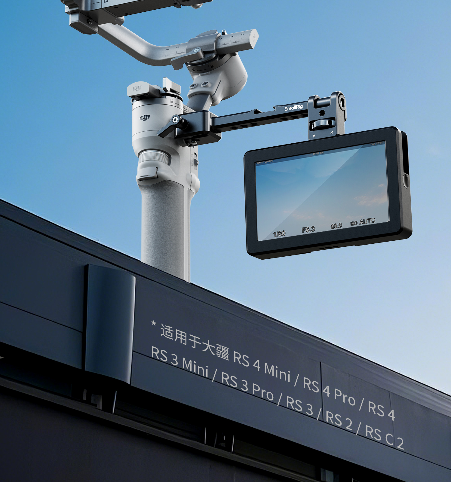 smallrig-5339-09.jpg