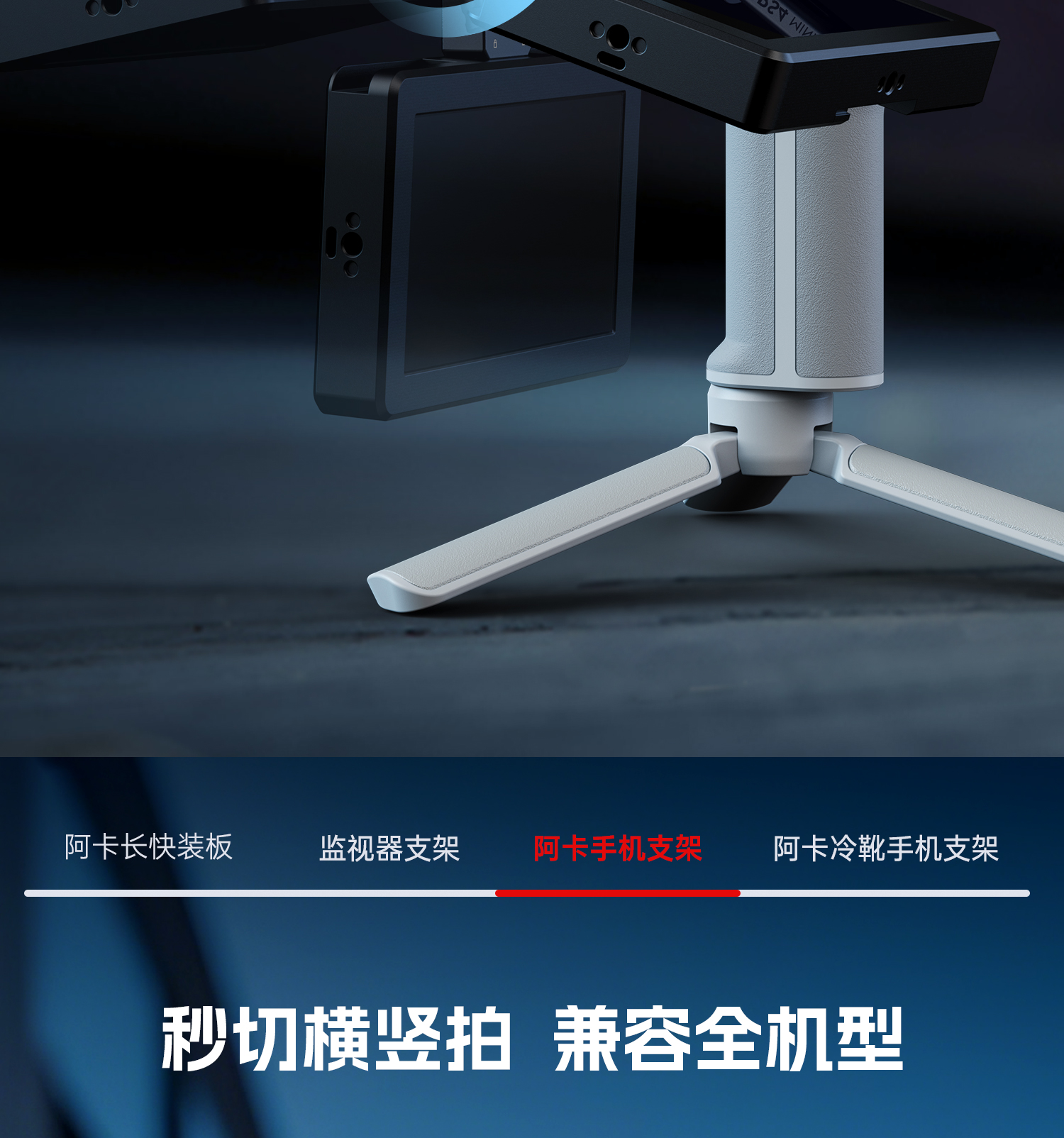 smallrig-5339-11.jpg