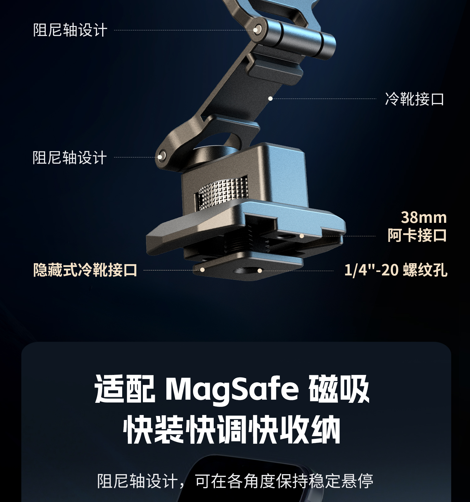 smallrig-5339-15.jpg