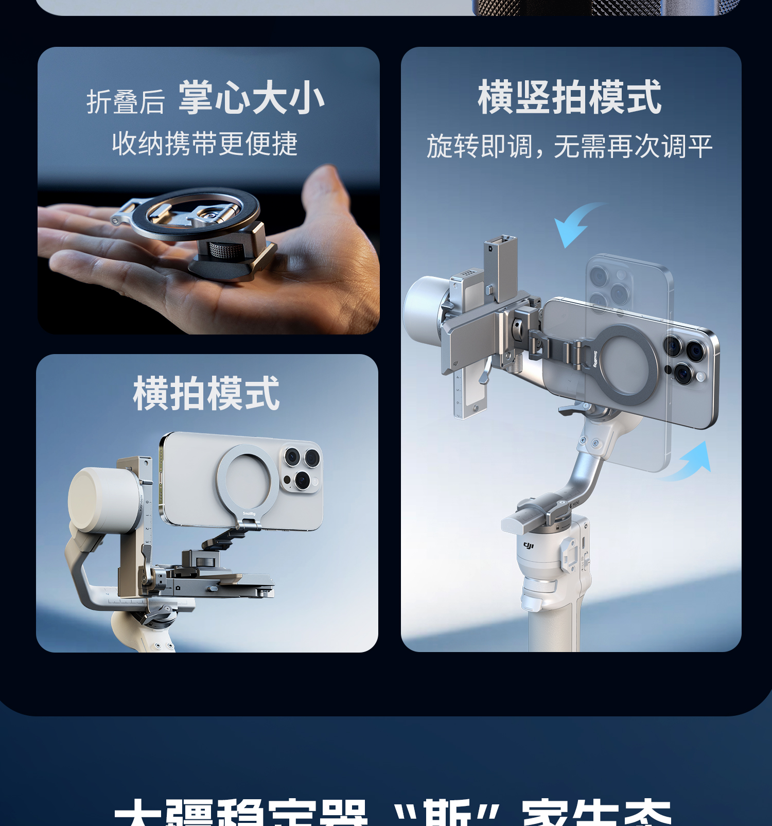 smallrig-5339-17.jpg