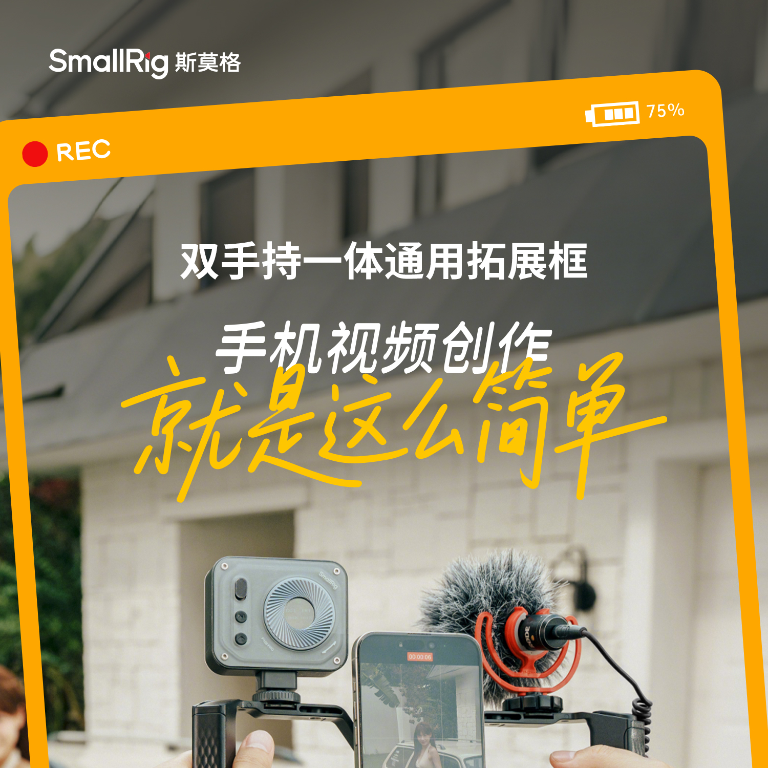 smallrig-5356-01.jpg smallrig-5356-01.jpg