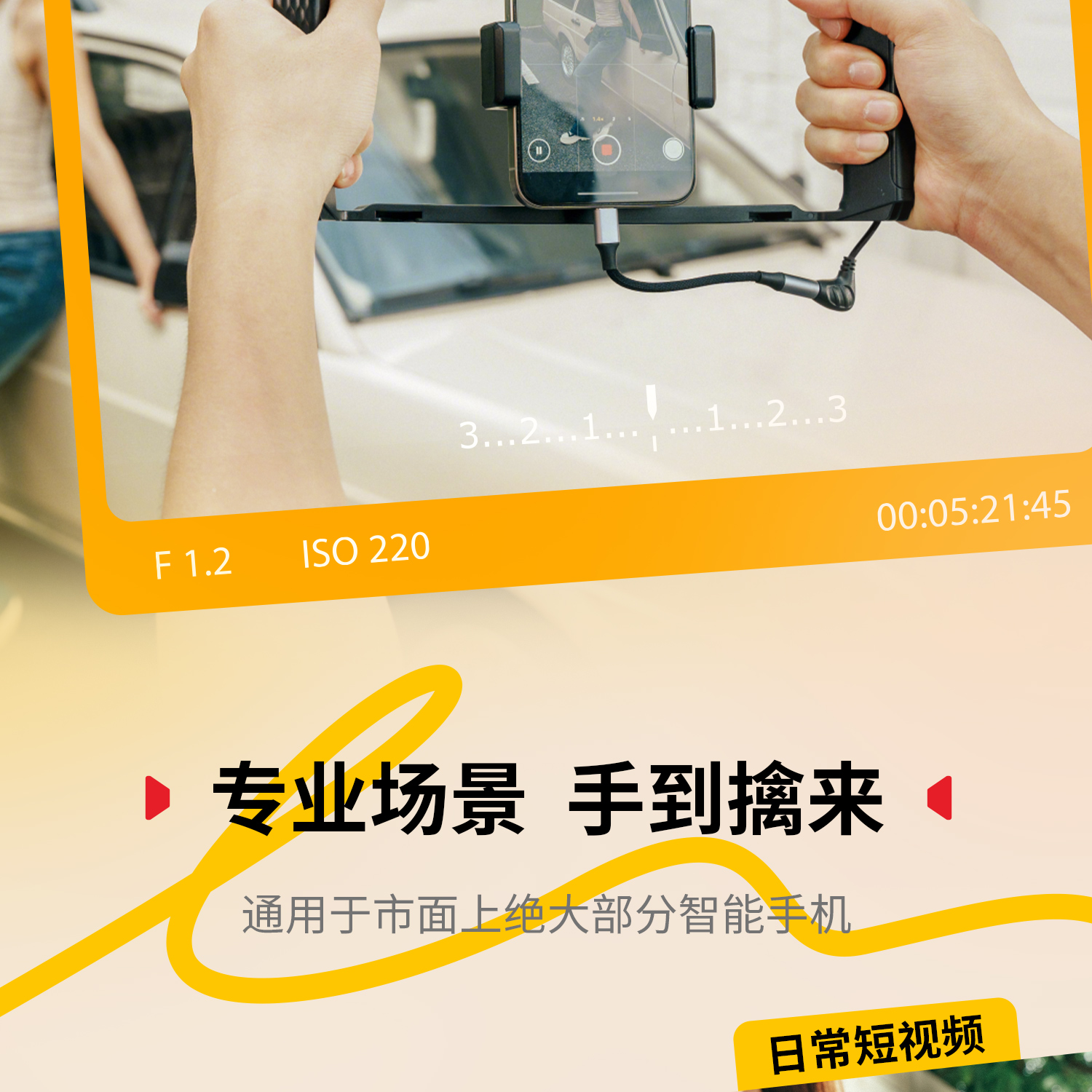 smallrig-5356-02.jpg smallrig-5356-02.jpg