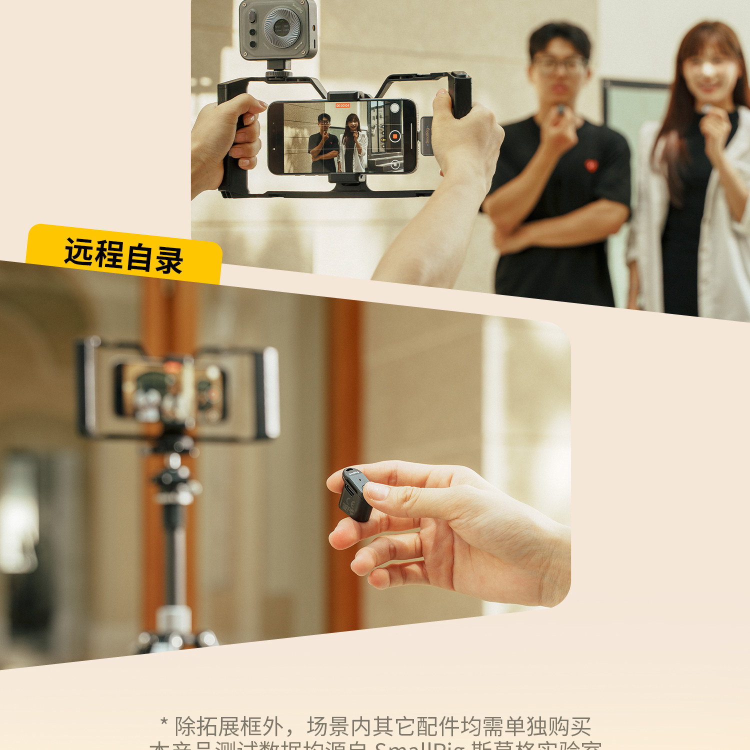 smallrig-5356-04.jpg smallrig-5356-04.jpg