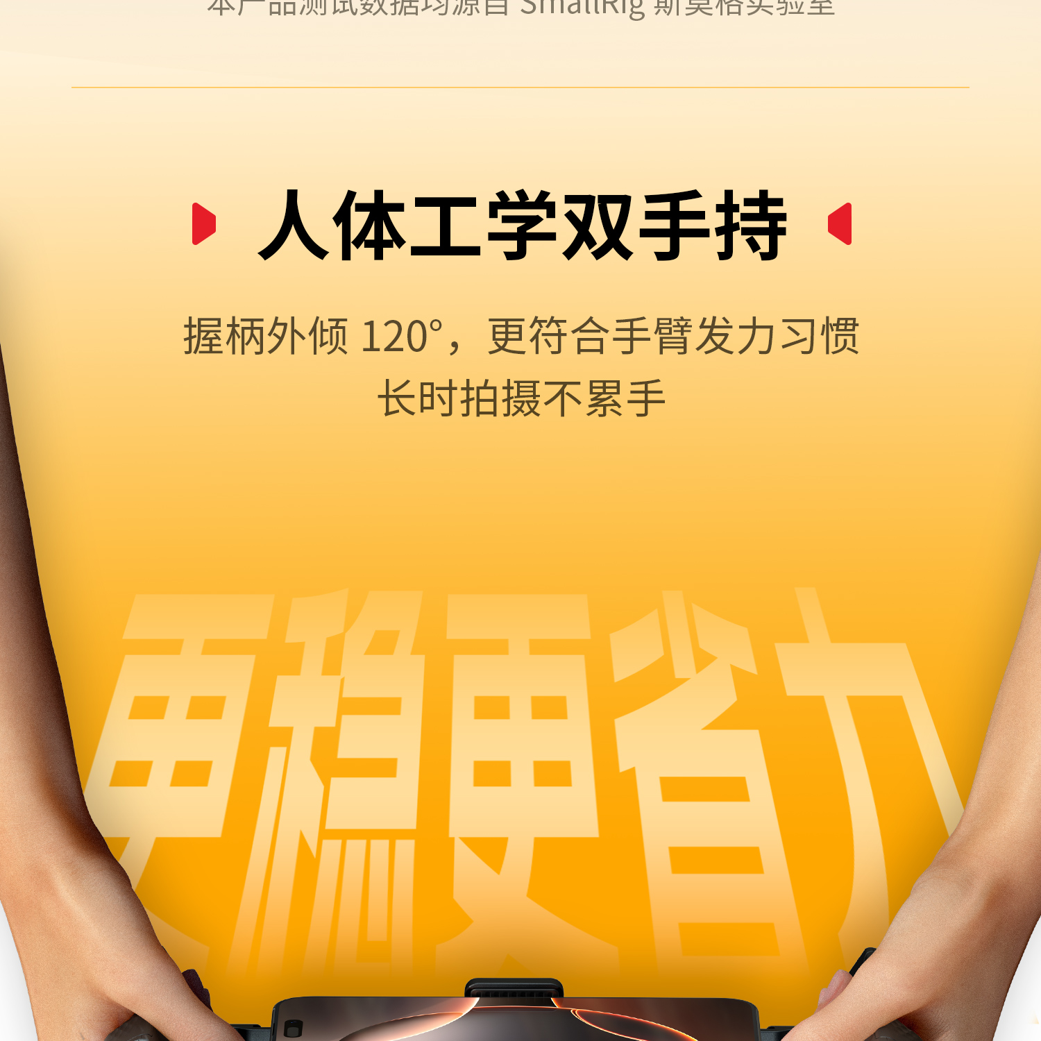 smallrig-5356-05.jpg smallrig-5356-05.jpg