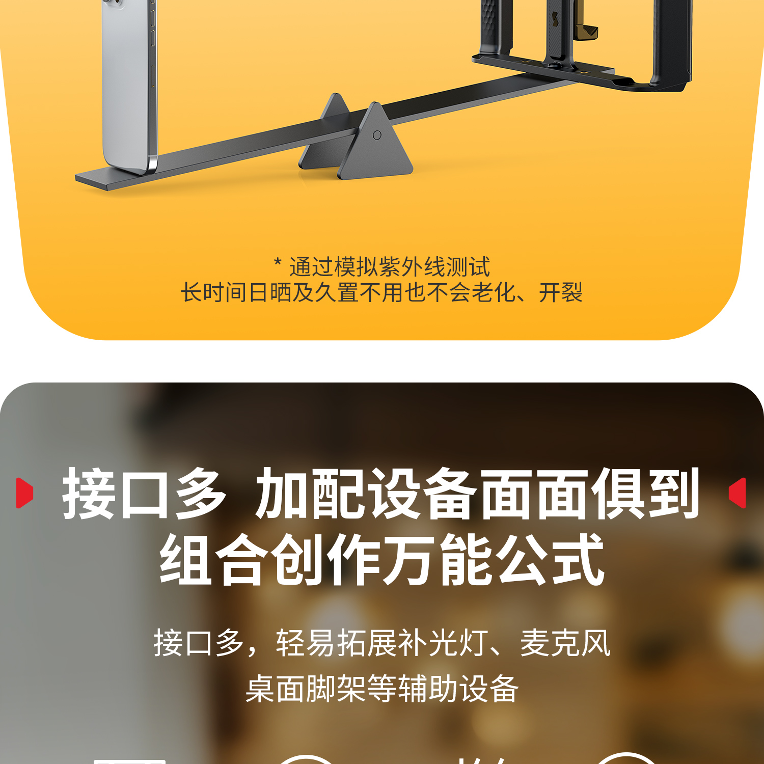 smallrig-5356-08.jpg smallrig-5356-08.jpg