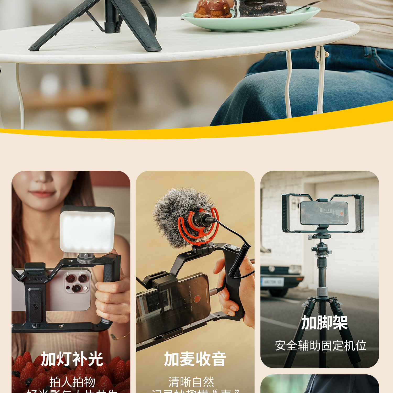 smallrig-5356-10.jpg smallrig-5356-10.jpg