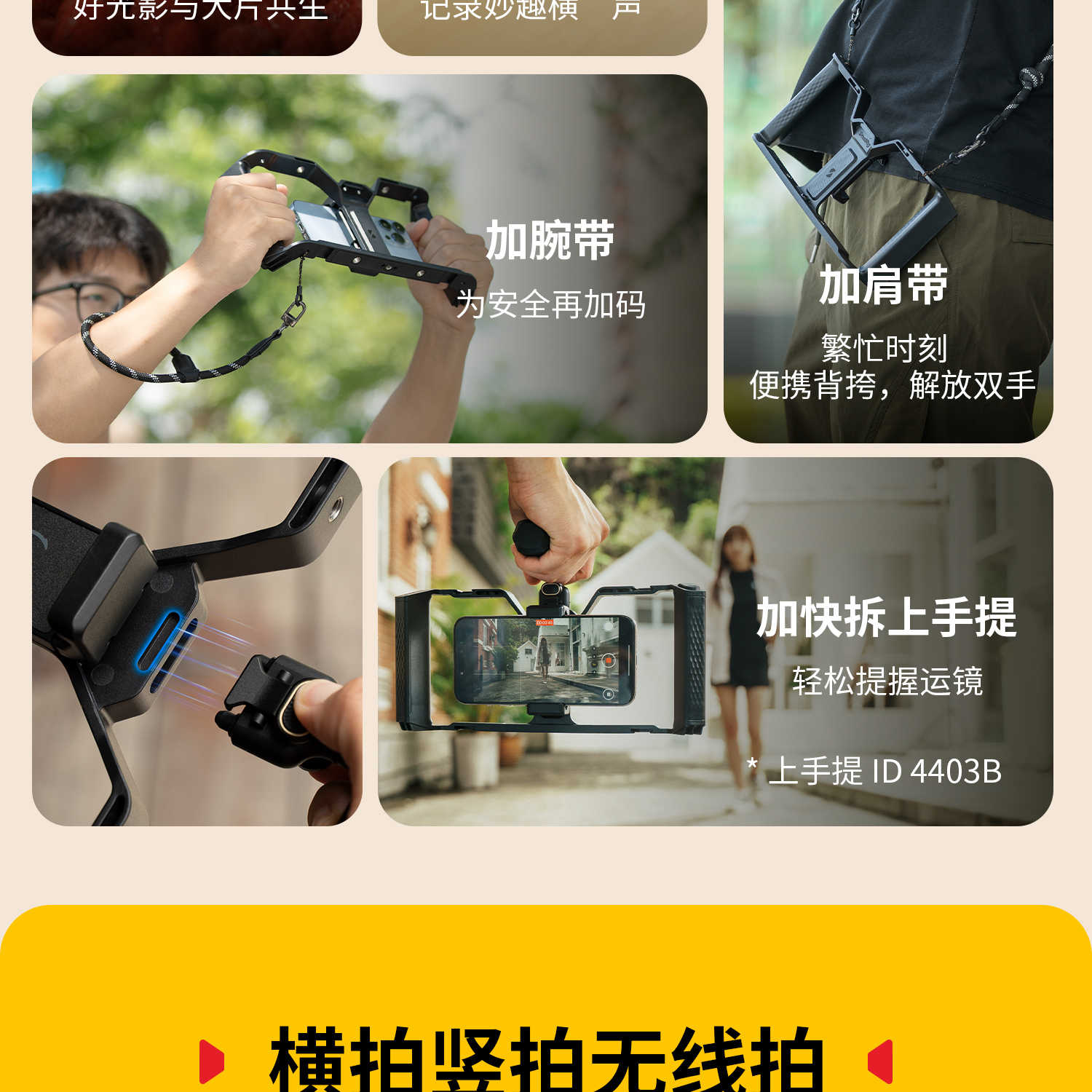 smallrig-5356-11.jpg smallrig-5356-11.jpg