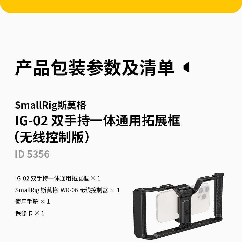 smallrig-5356-14.jpg smallrig-5356-14.jpg