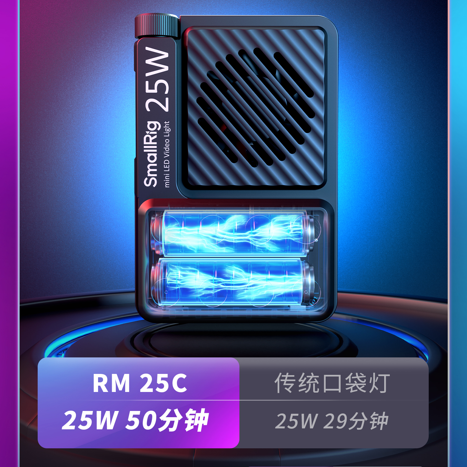 smallrig-5357-05.jpg