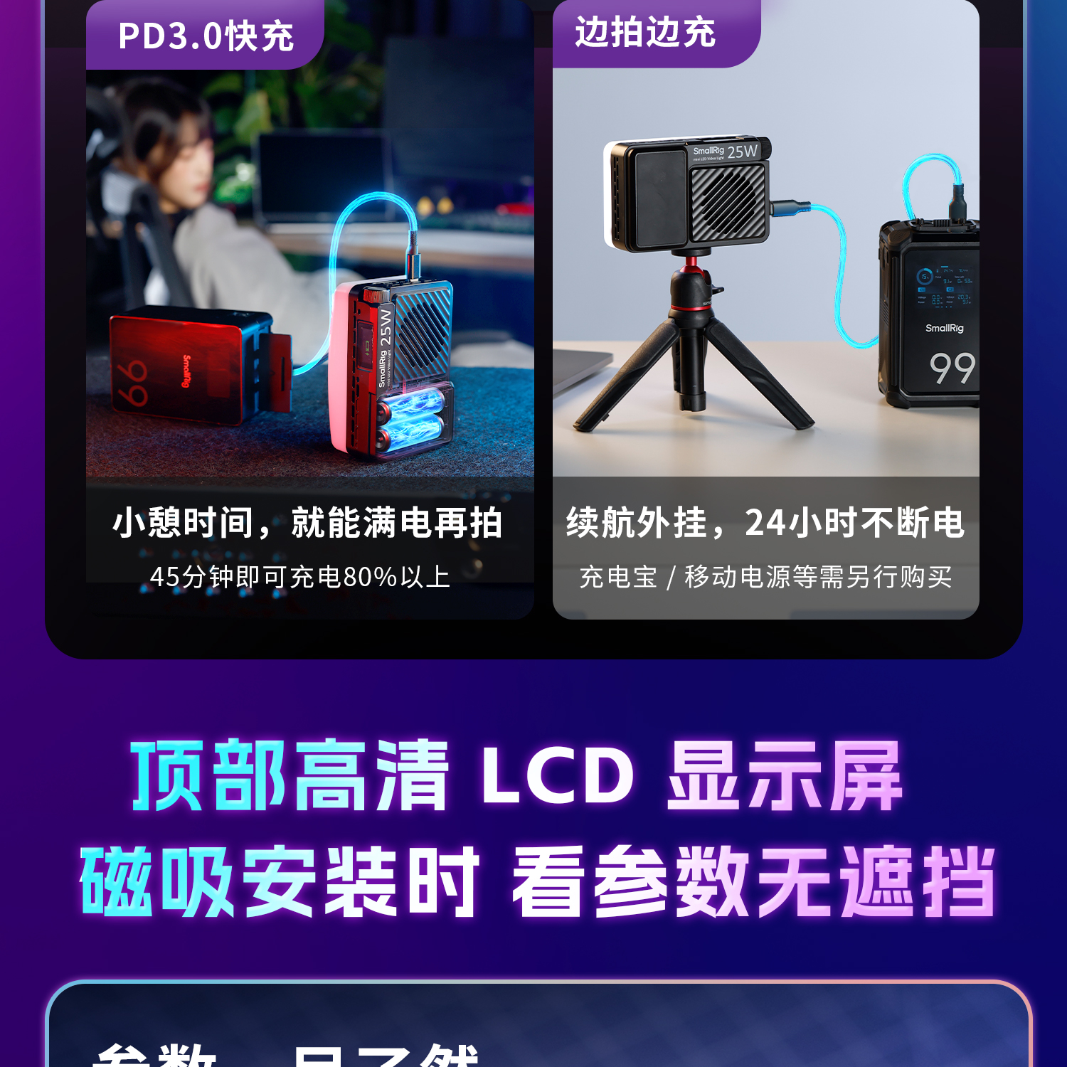 smallrig-5357-06.jpg