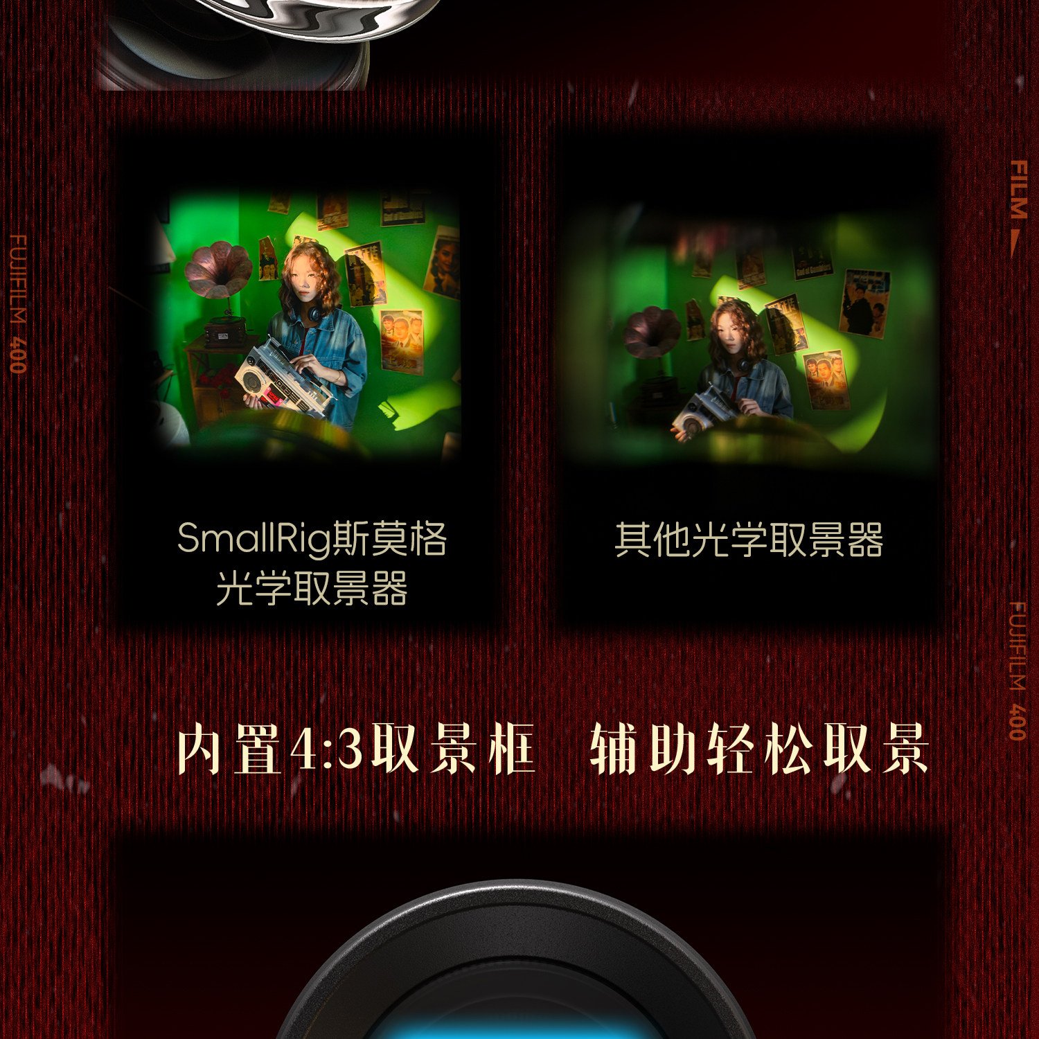 SmallRig 5873 28mm External Optical Viewfinder 圖文描述 04