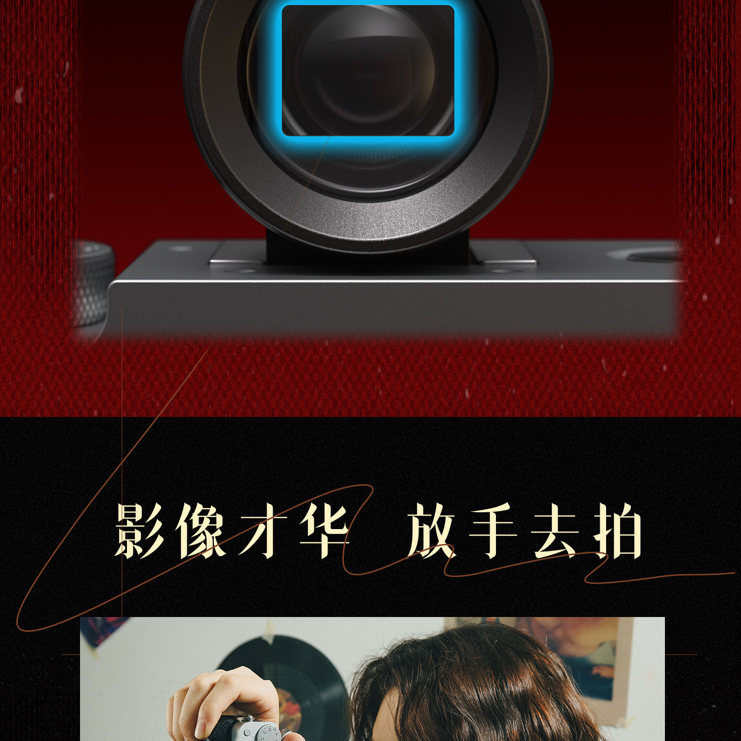 SmallRig 5873 28mm External Optical Viewfinder 圖文描述 05
