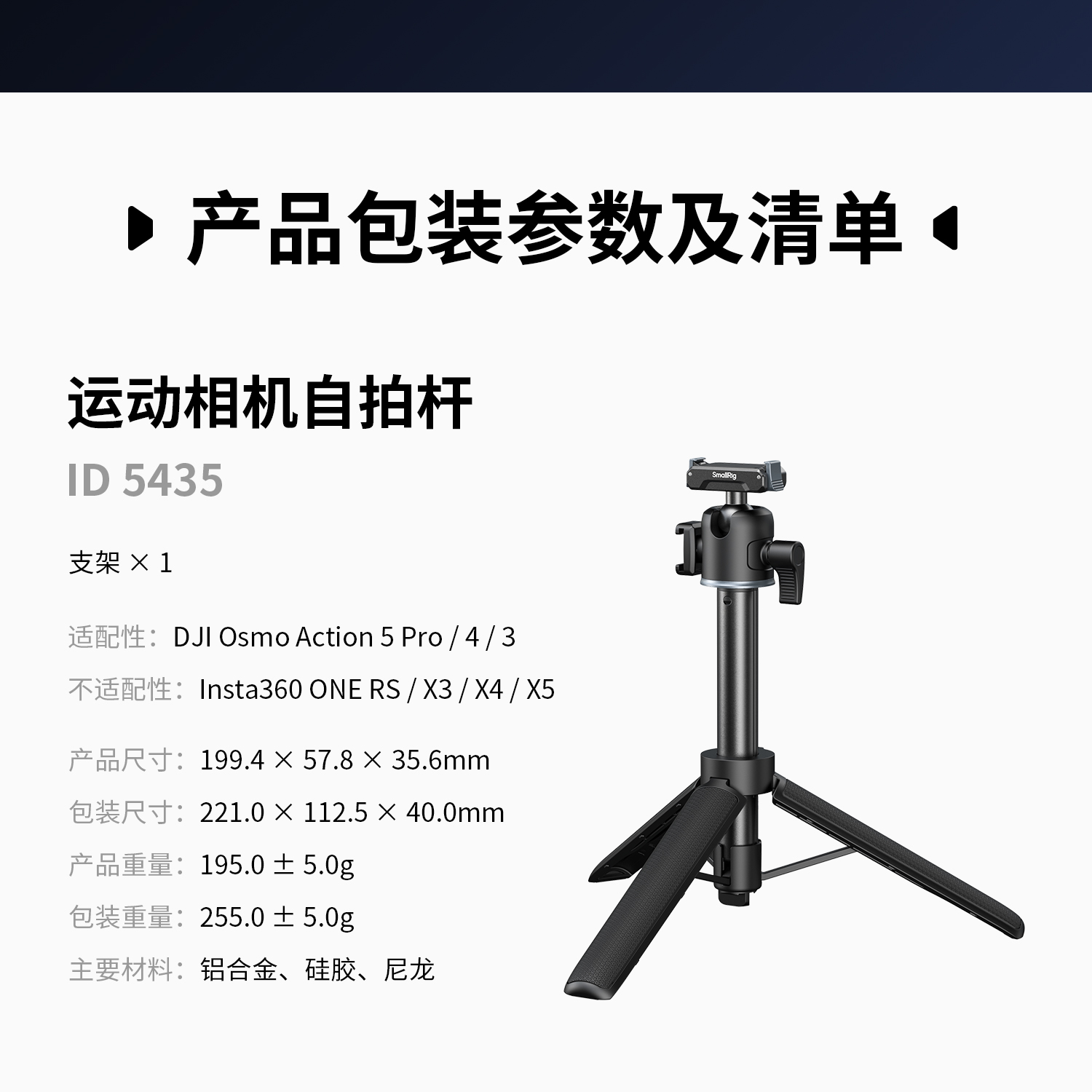 smallrig-5435-12.jpg smallrig-5435-12.jpg