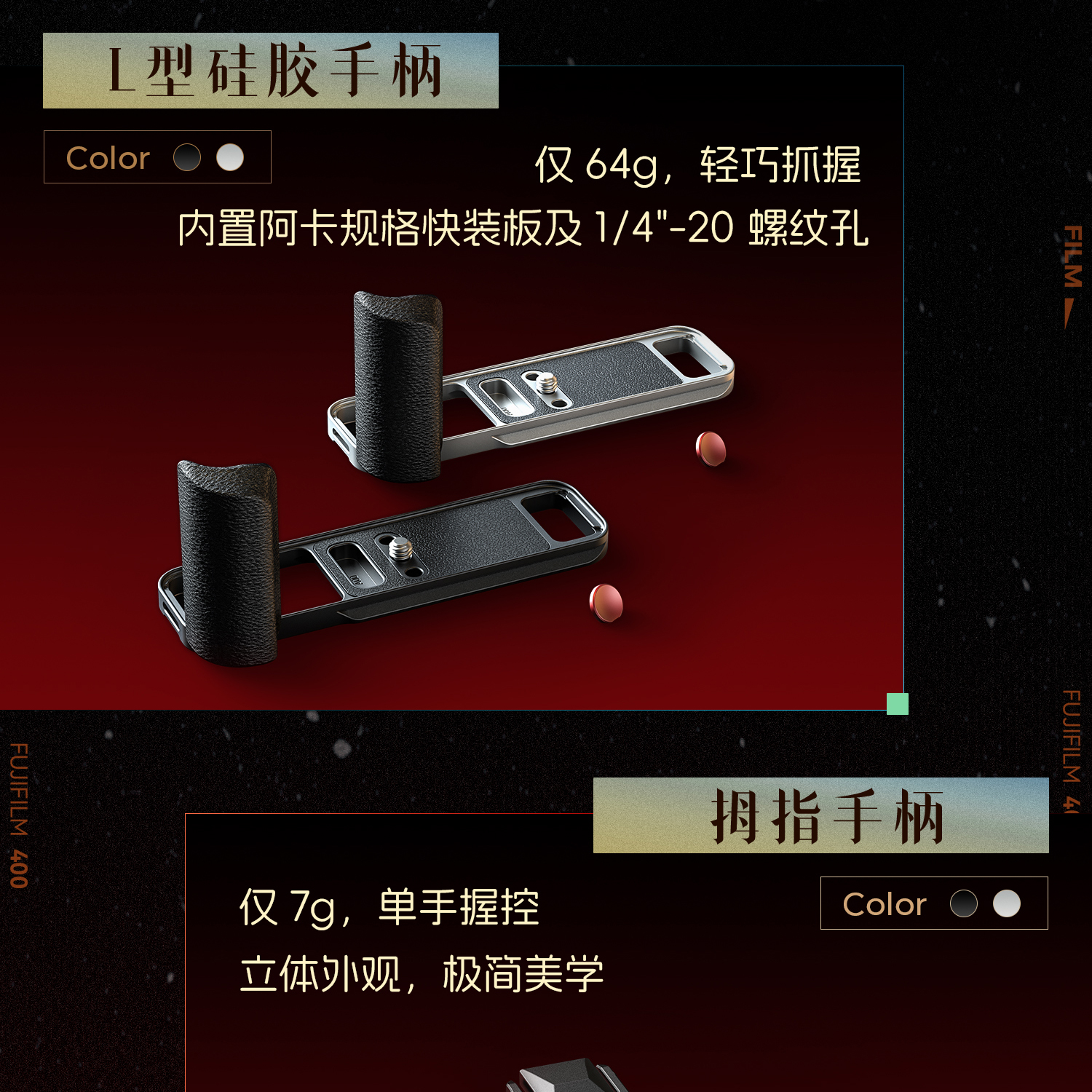 smallrig-54475448-03.jpg smallrig-54475448-03.jpg