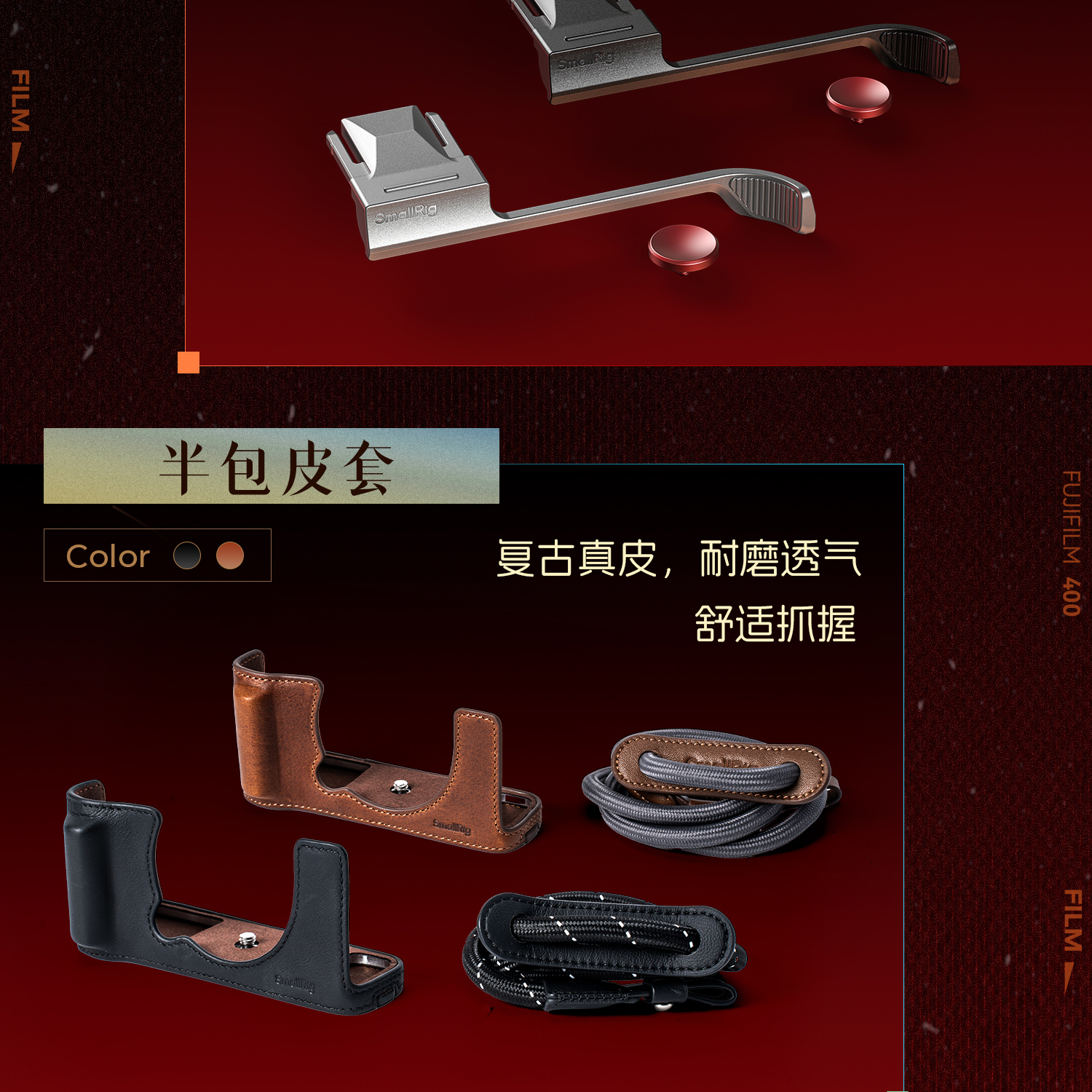 smallrig-54475448-04.jpg smallrig-54475448-04.jpg