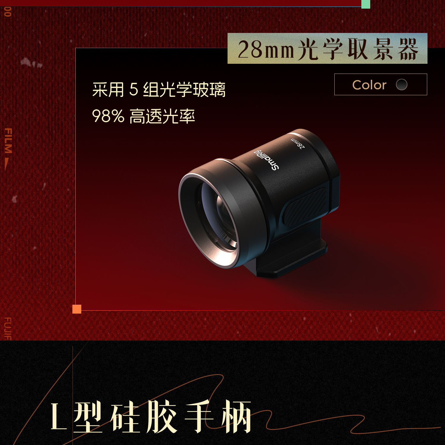 smallrig-54475448-05.jpg smallrig-54475448-05.jpg