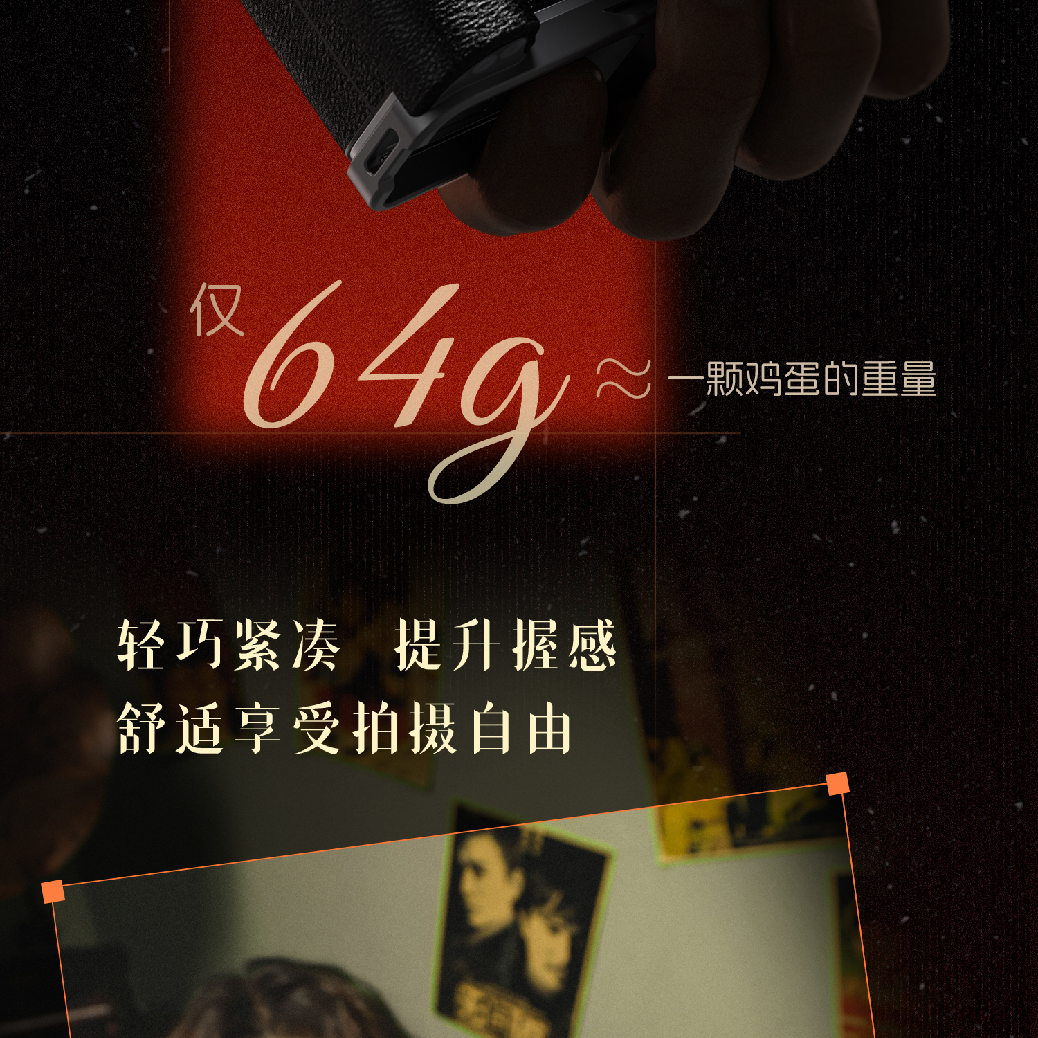 smallrig-54475448-07.jpg smallrig-54475448-07.jpg