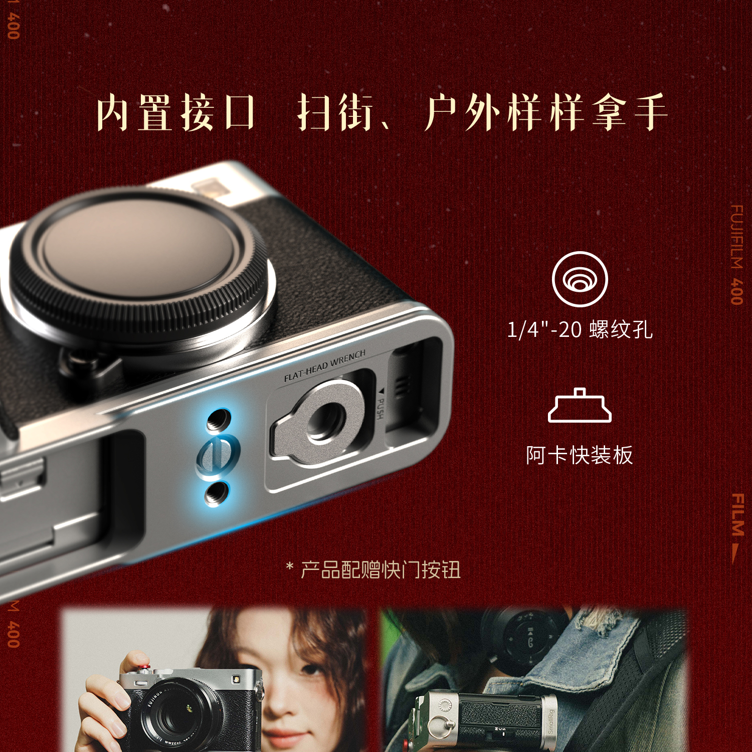 smallrig-54475448-10.jpg smallrig-54475448-10.jpg