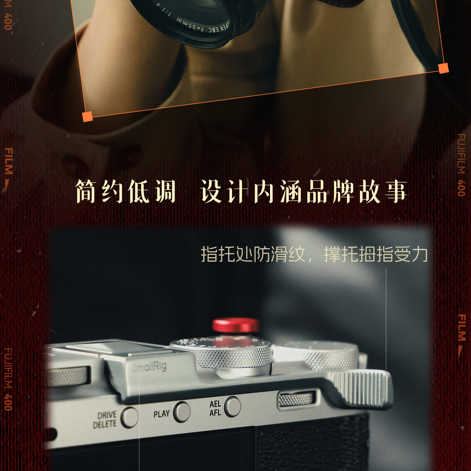 smallrig-54475448-13.jpg smallrig-54475448-13.jpg