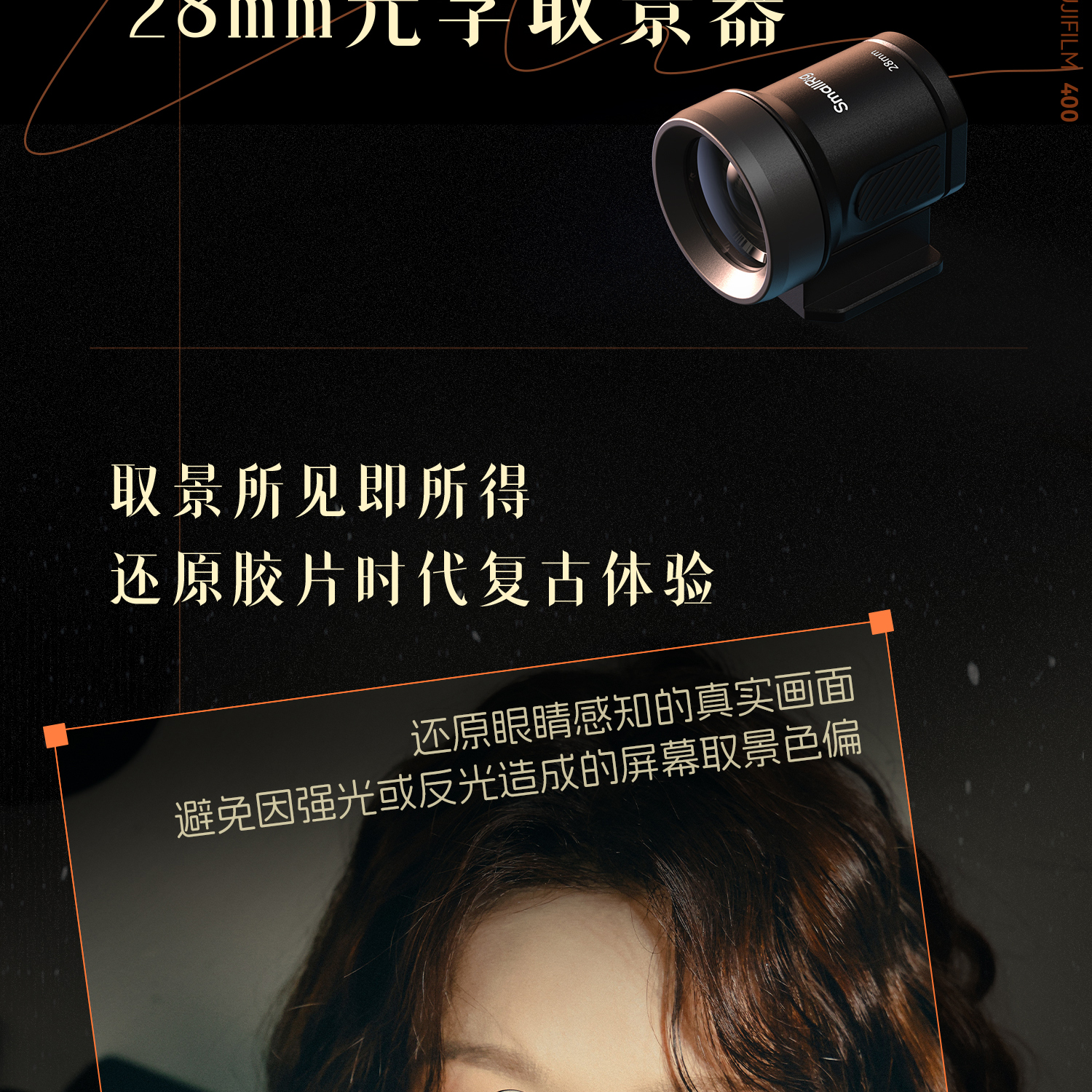 smallrig-54475448-19.jpg smallrig-54475448-19.jpg