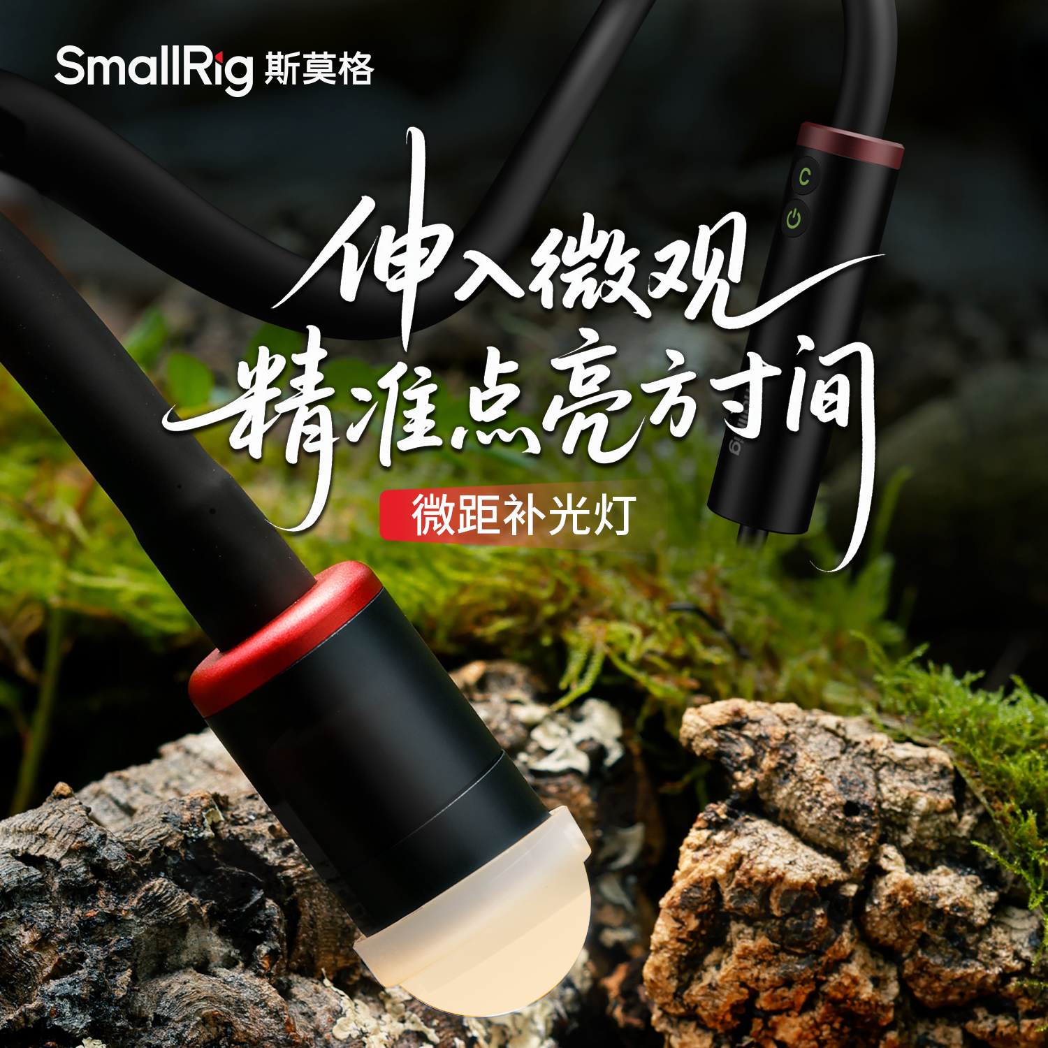 smallrig-5480-01.jpg smallrig-5480-01.jpg