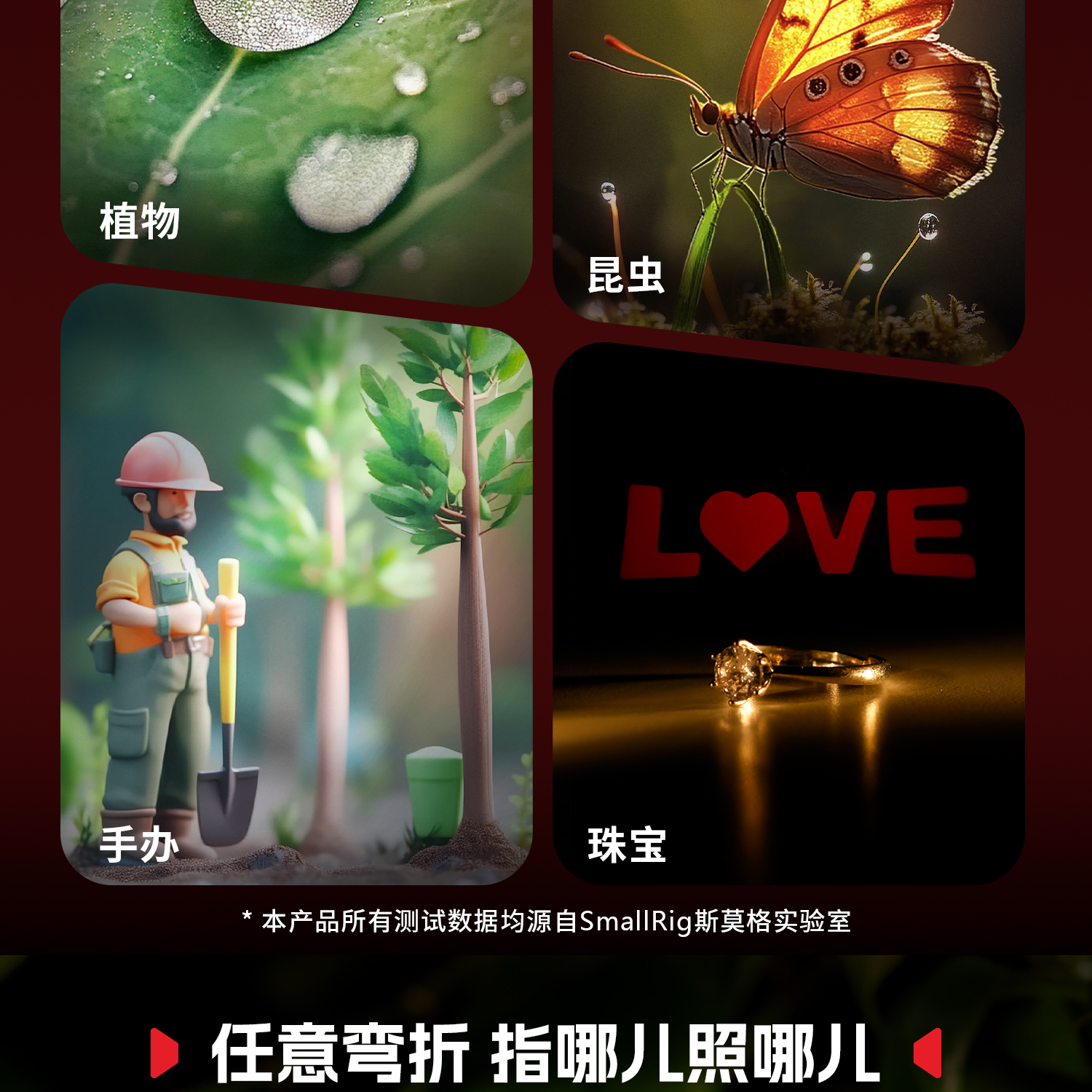 smallrig-5480-03.jpg smallrig-5480-03.jpg