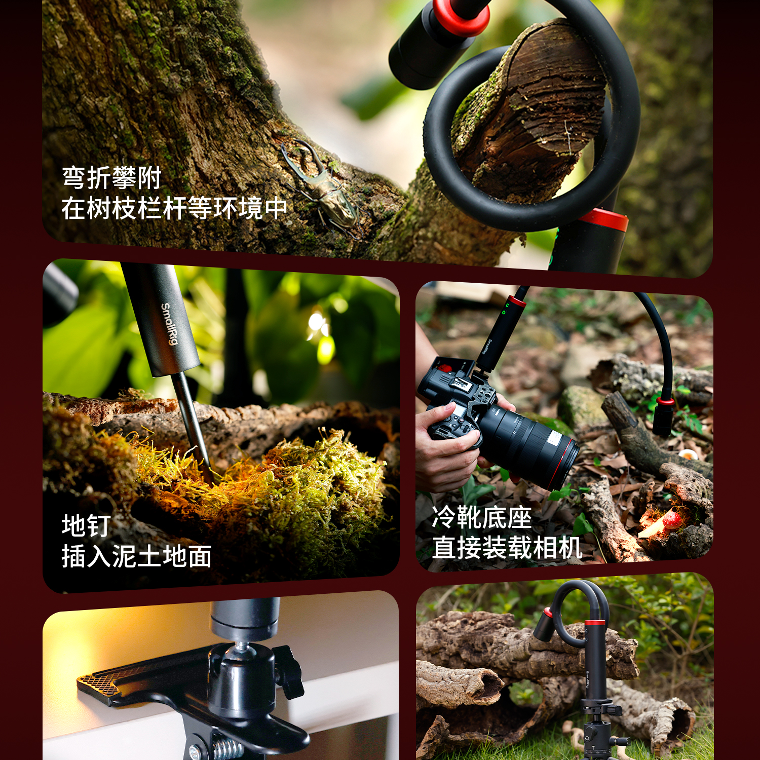 smallrig-5480-07.jpg smallrig-5480-07.jpg