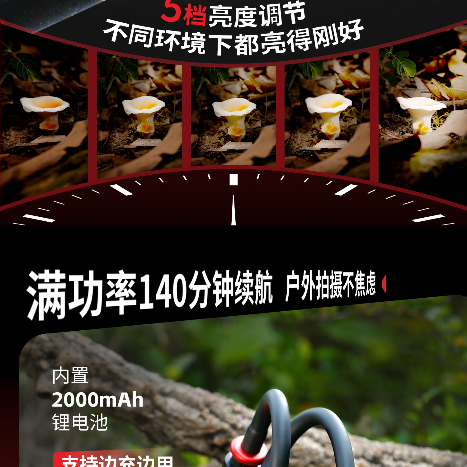 smallrig-5480-11.jpg smallrig-5480-11.jpg