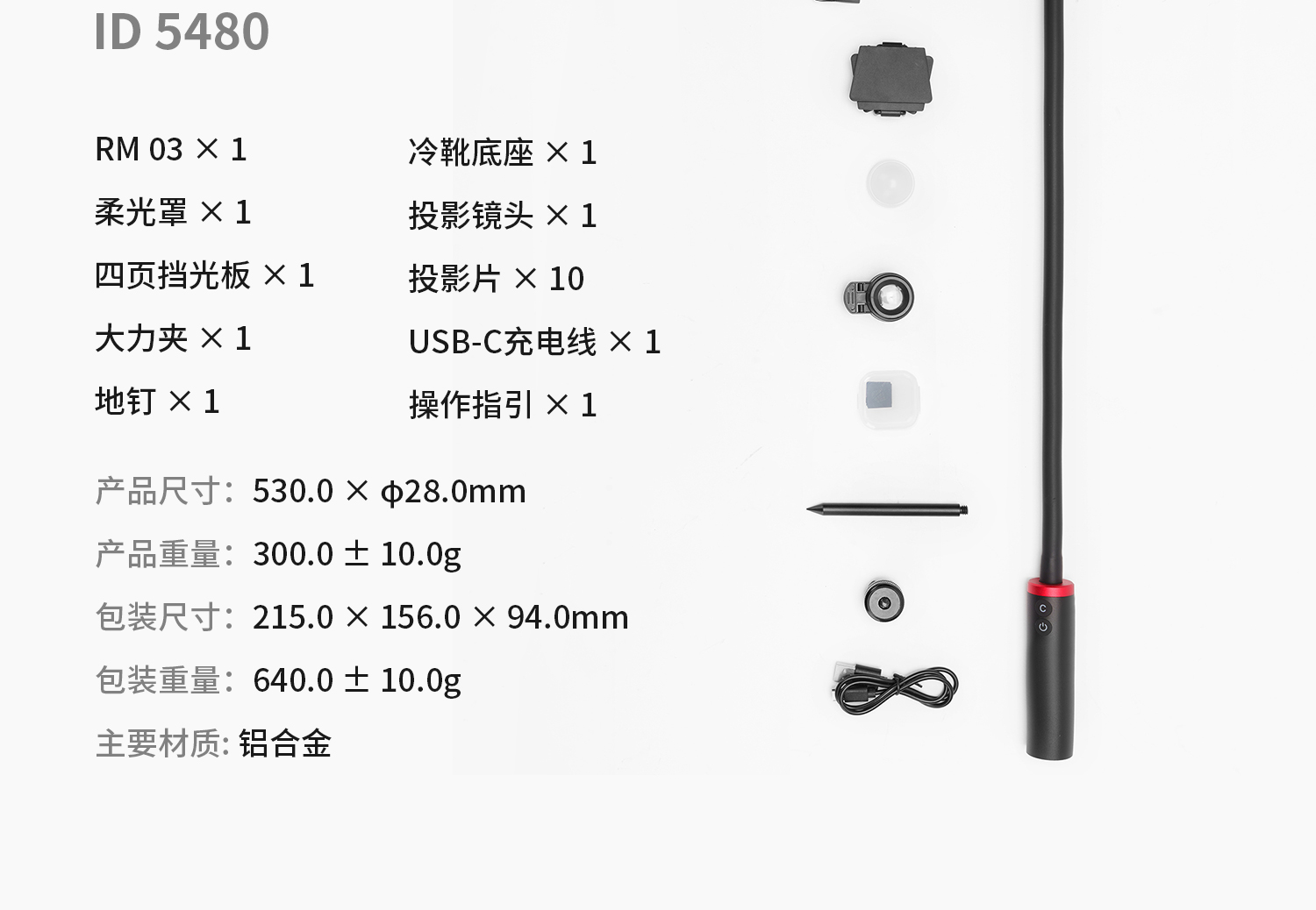 smallrig-5480-13.jpg smallrig-5480-13.jpg