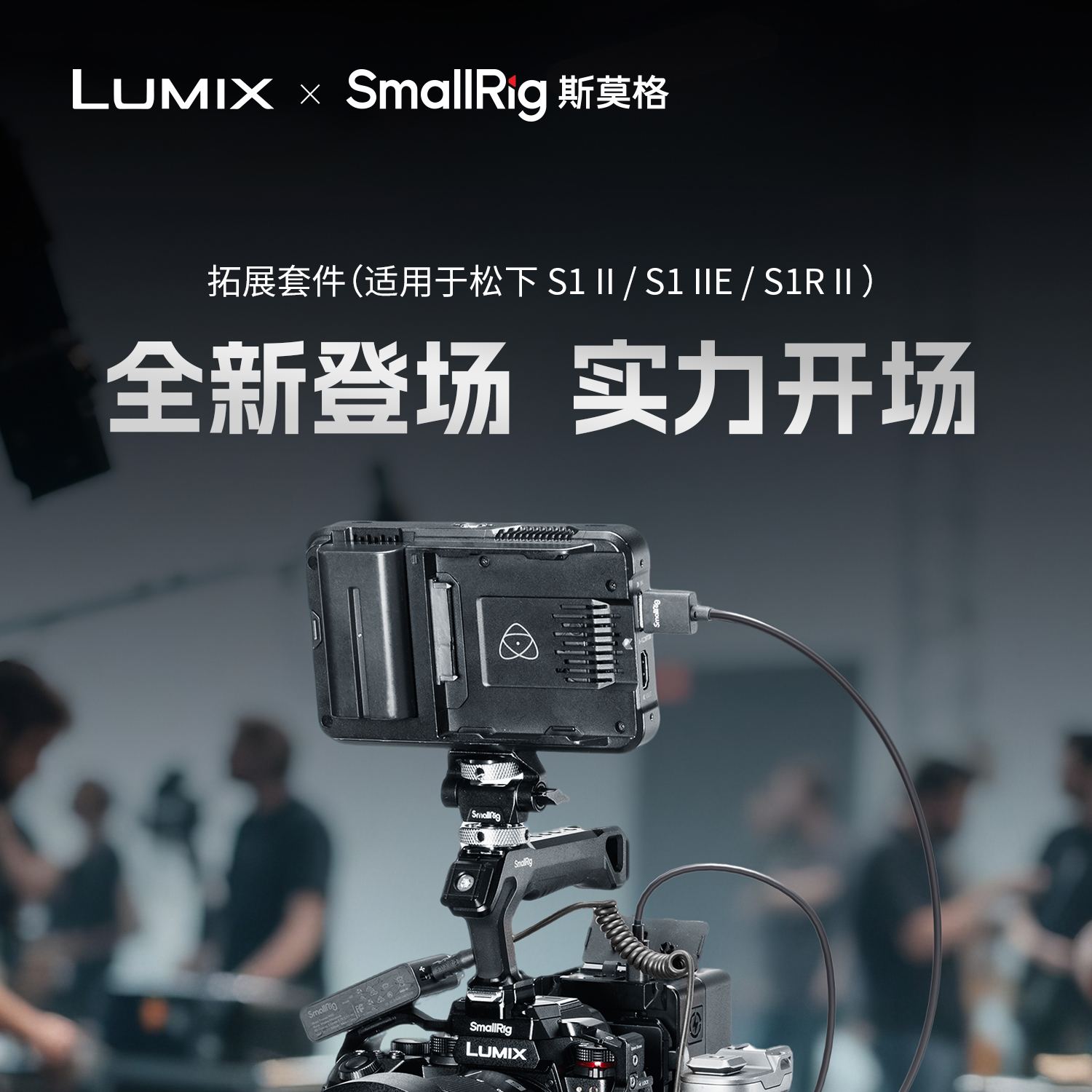 smallrig-5503-01.jpg