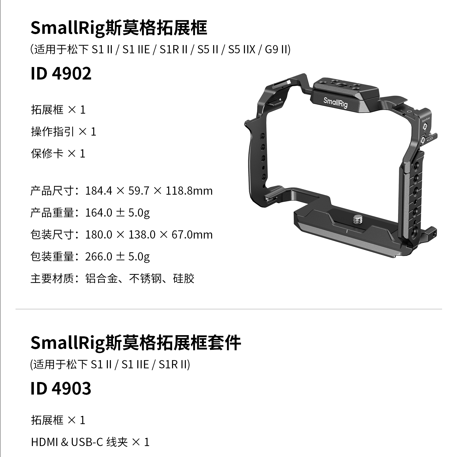 smallrig-5503-17.jpg