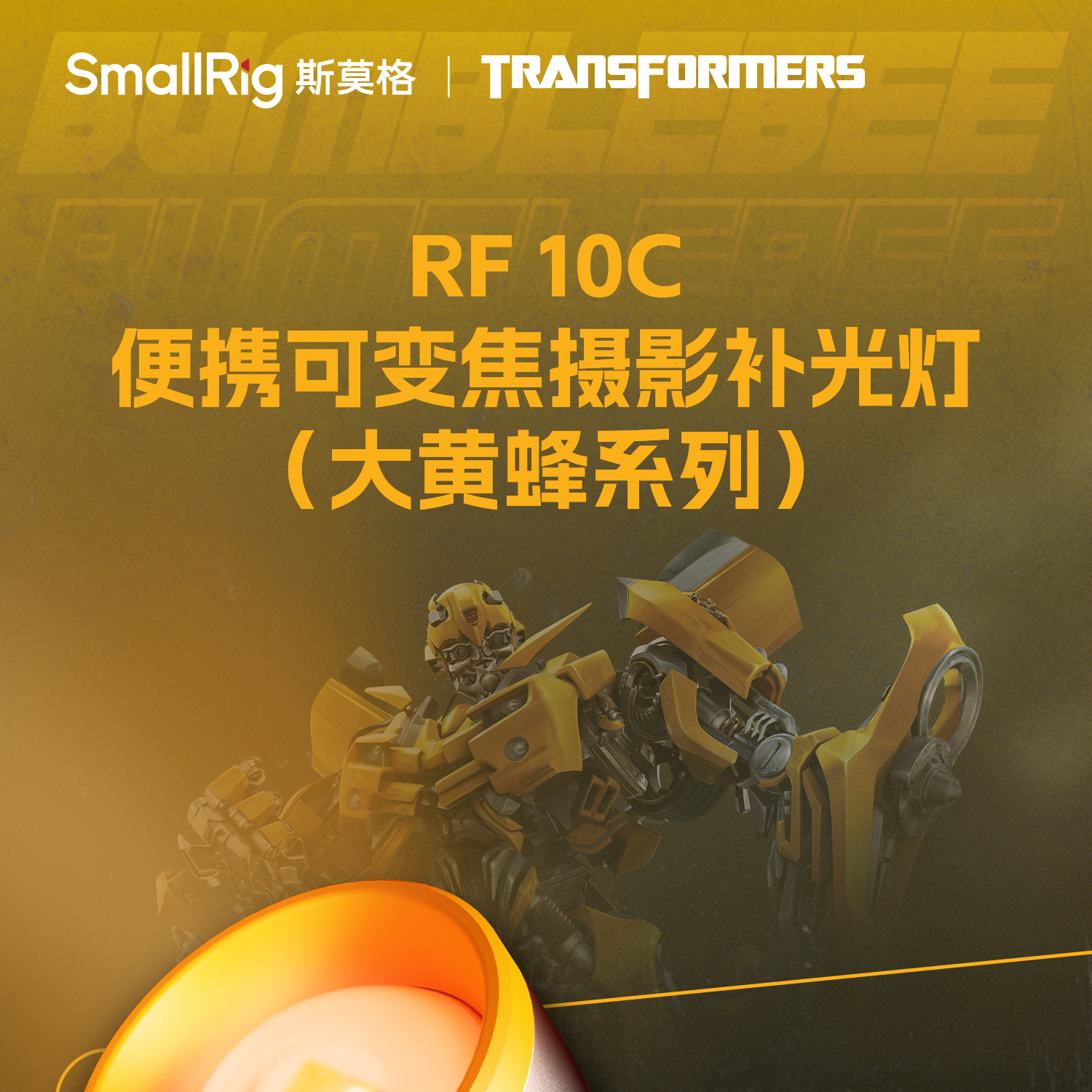 smallrig-551255115513-01.jpg