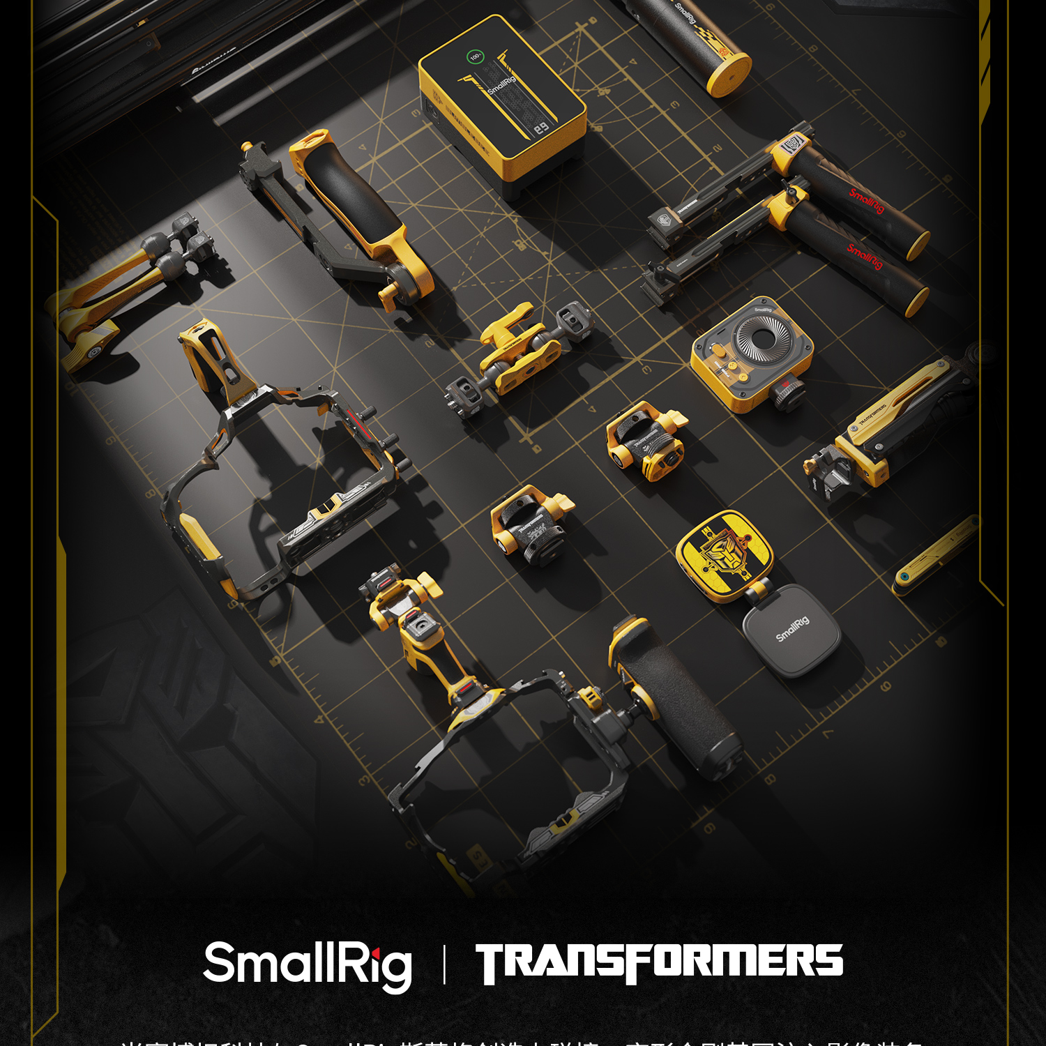 smallrig-551255115513-03.jpg