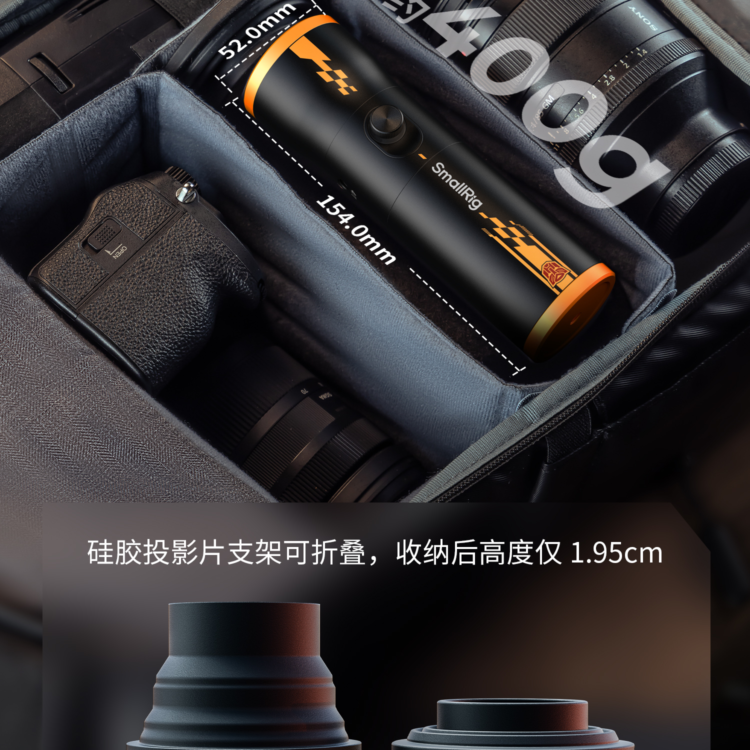 smallrig-551255115513-16.jpg