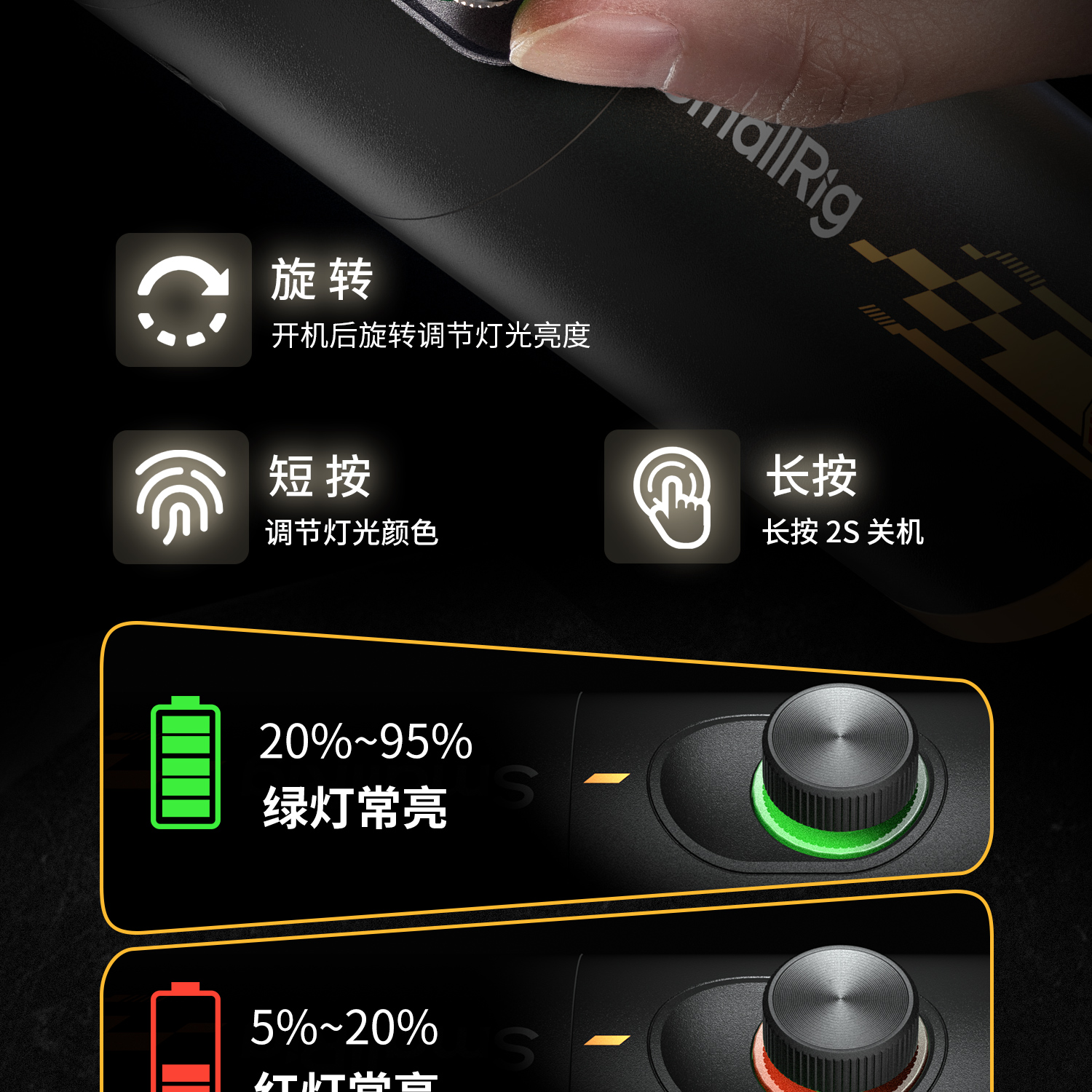 smallrig-551255115513-20.jpg