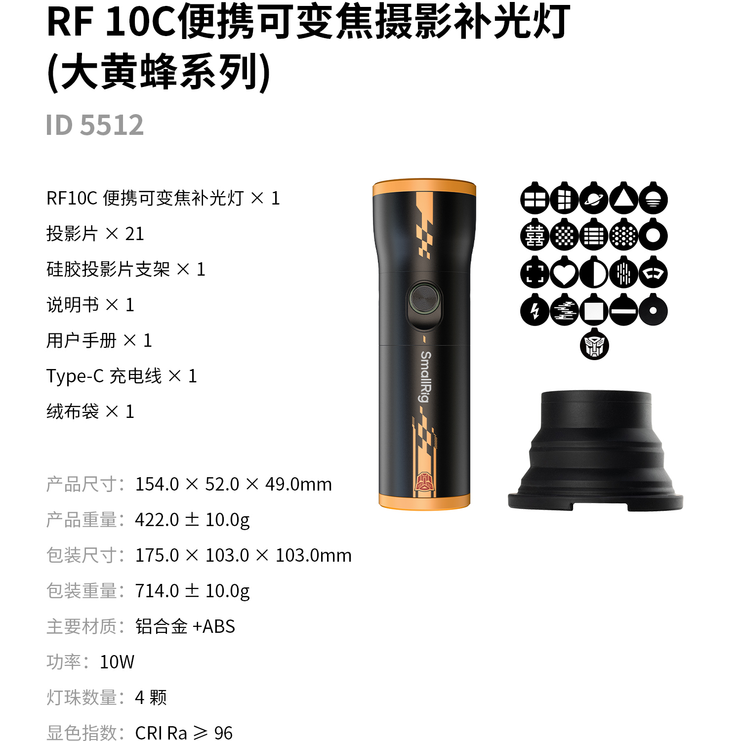 smallrig-551255115513-27.jpg