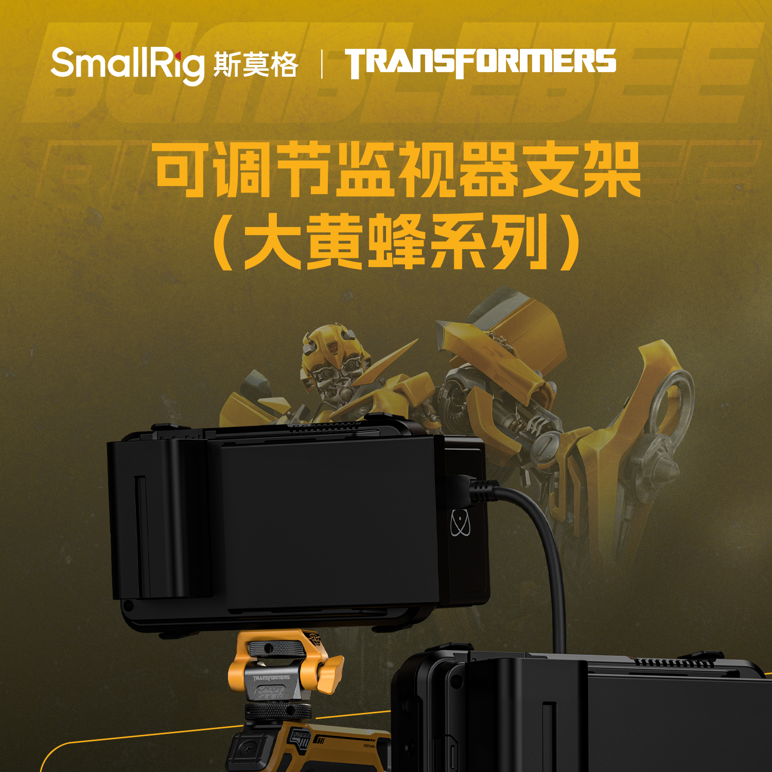 smallrig-5519552055215522-01.jpg