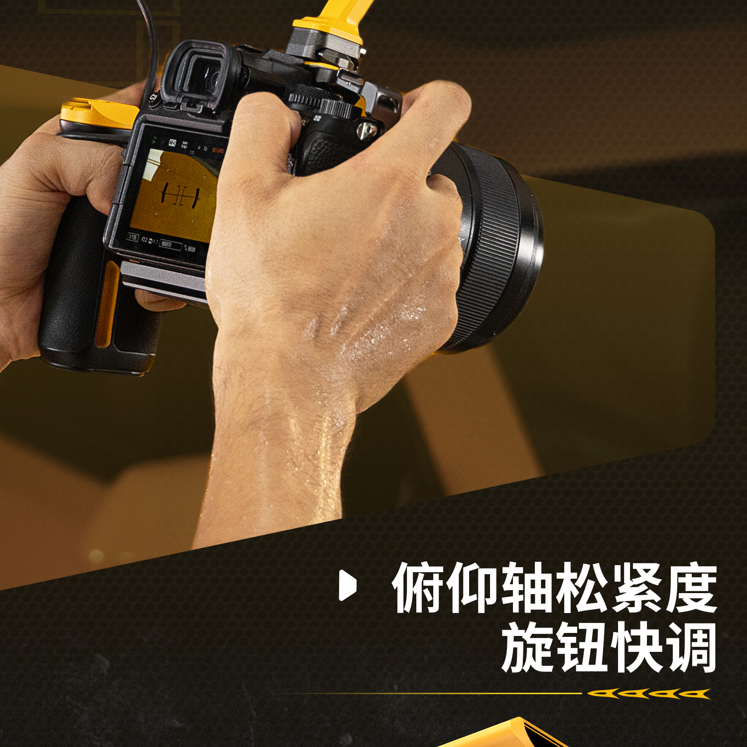 smallrig-5519552055215522-07.jpg