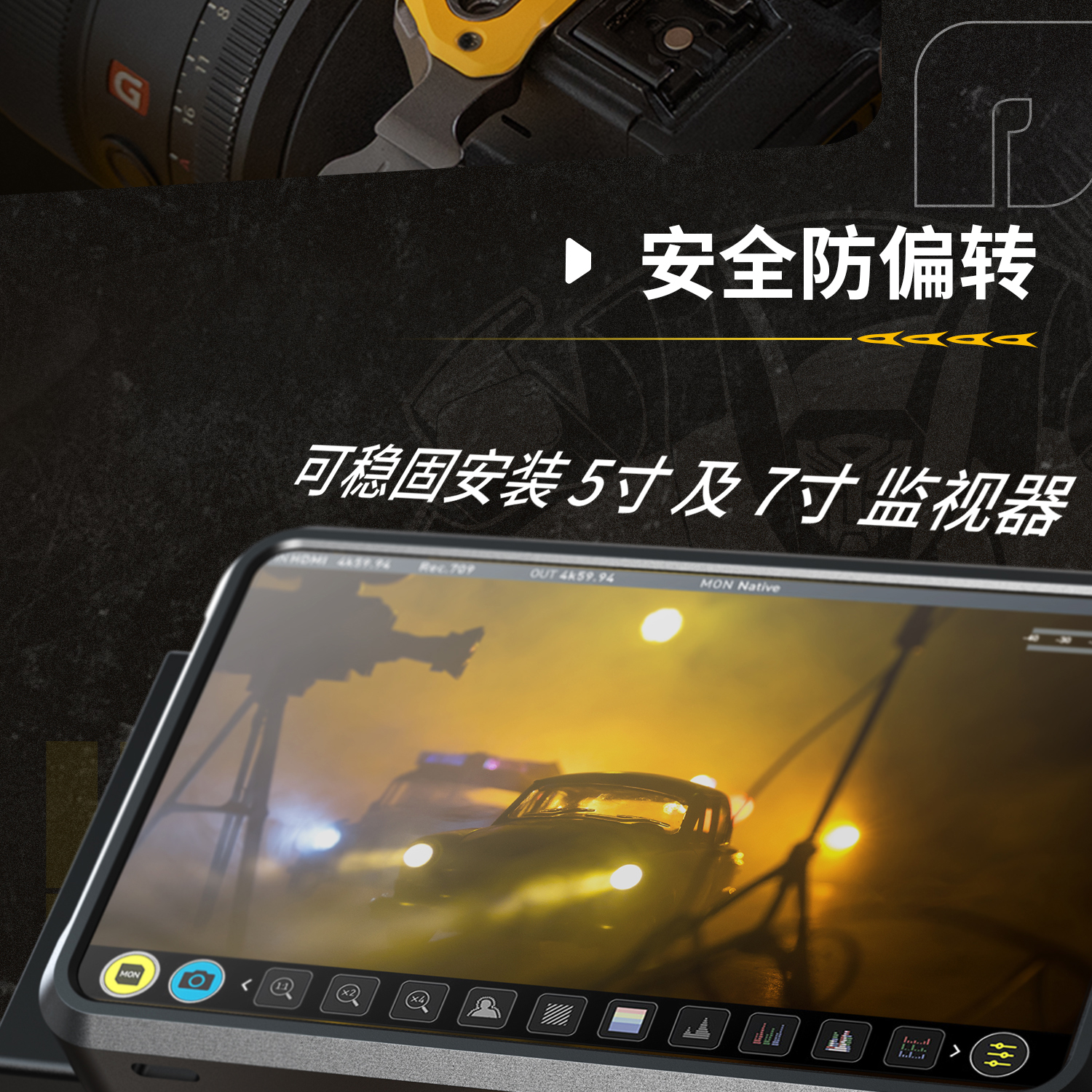 smallrig-5519552055215522-10.jpg