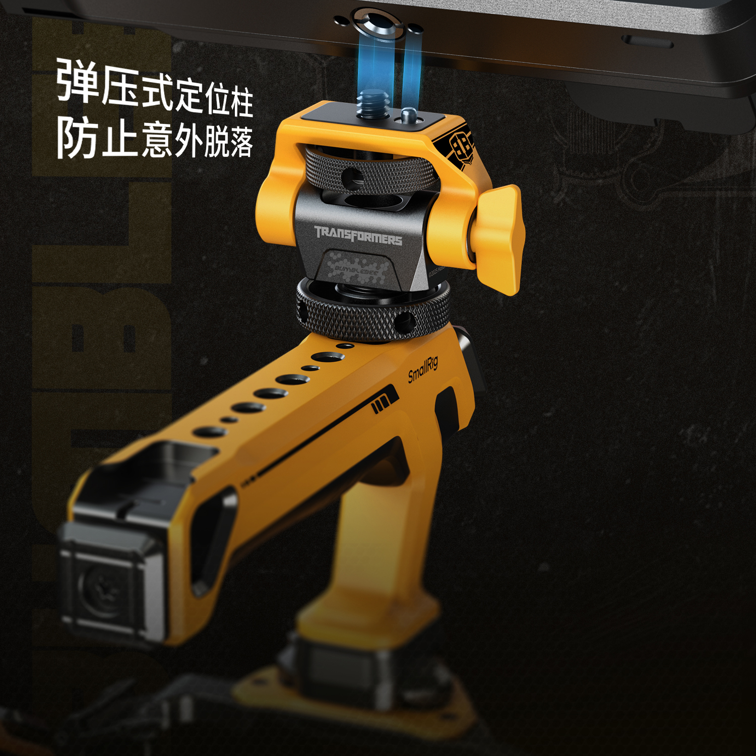 smallrig-5519552055215522-11.jpg